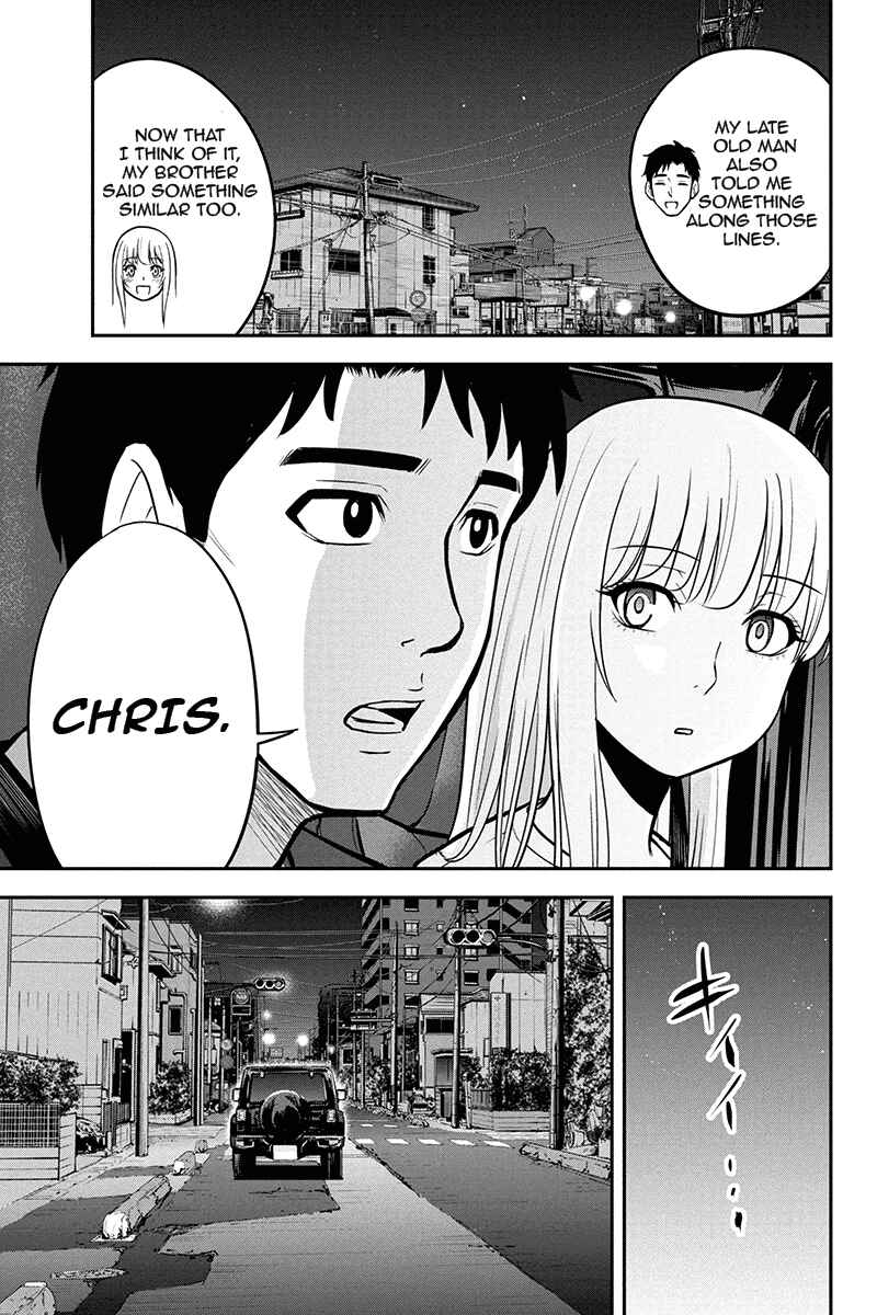 Orenchi ni Kita Onna Kishi to Inakagurashi Surukotoninatta Ken Chapter 47 - Page 9