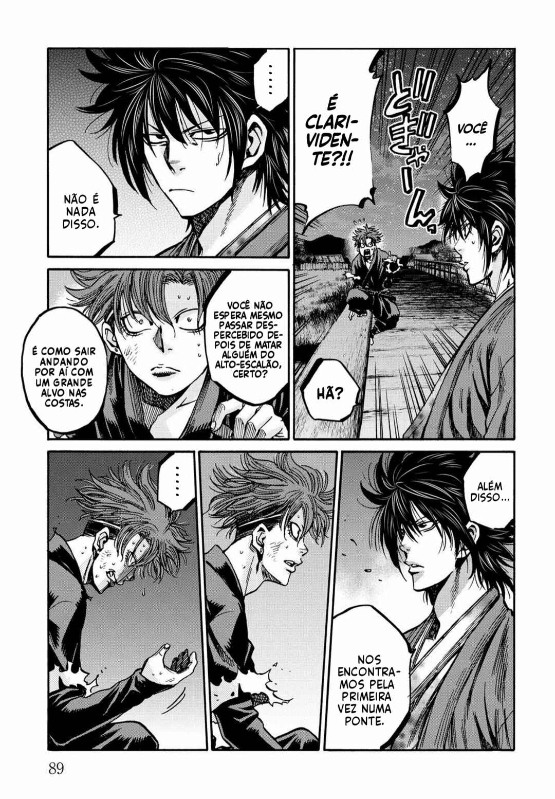 Chiruran: Shinsengumi Requiem Chapter 28 - Page 7