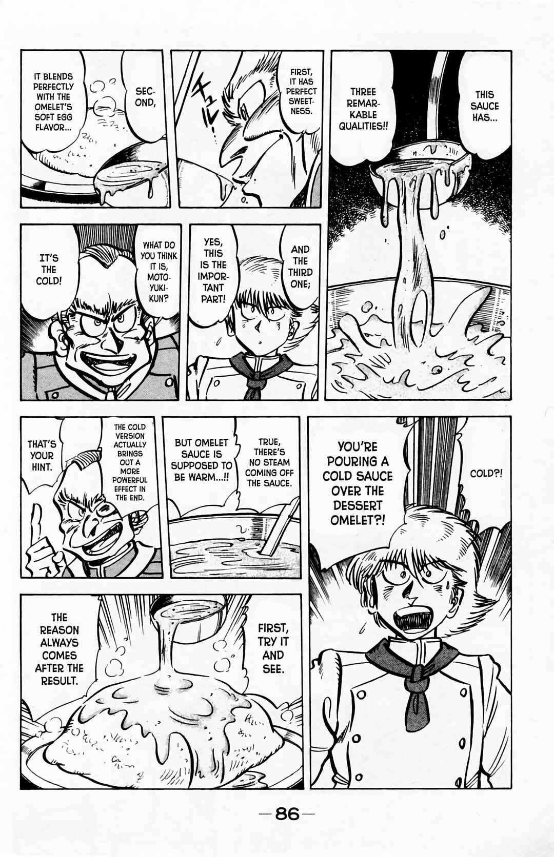 Mister Ajikko Chapter 58 - Page 5