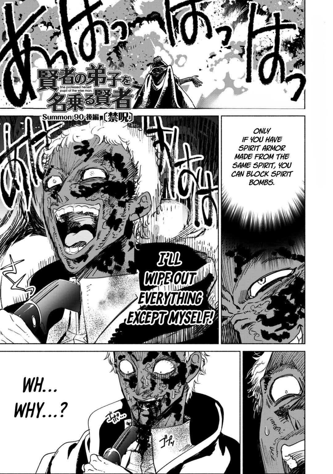 Kenja no Deshi wo Nanoru Kenja Chapter 90.2 - Page 1