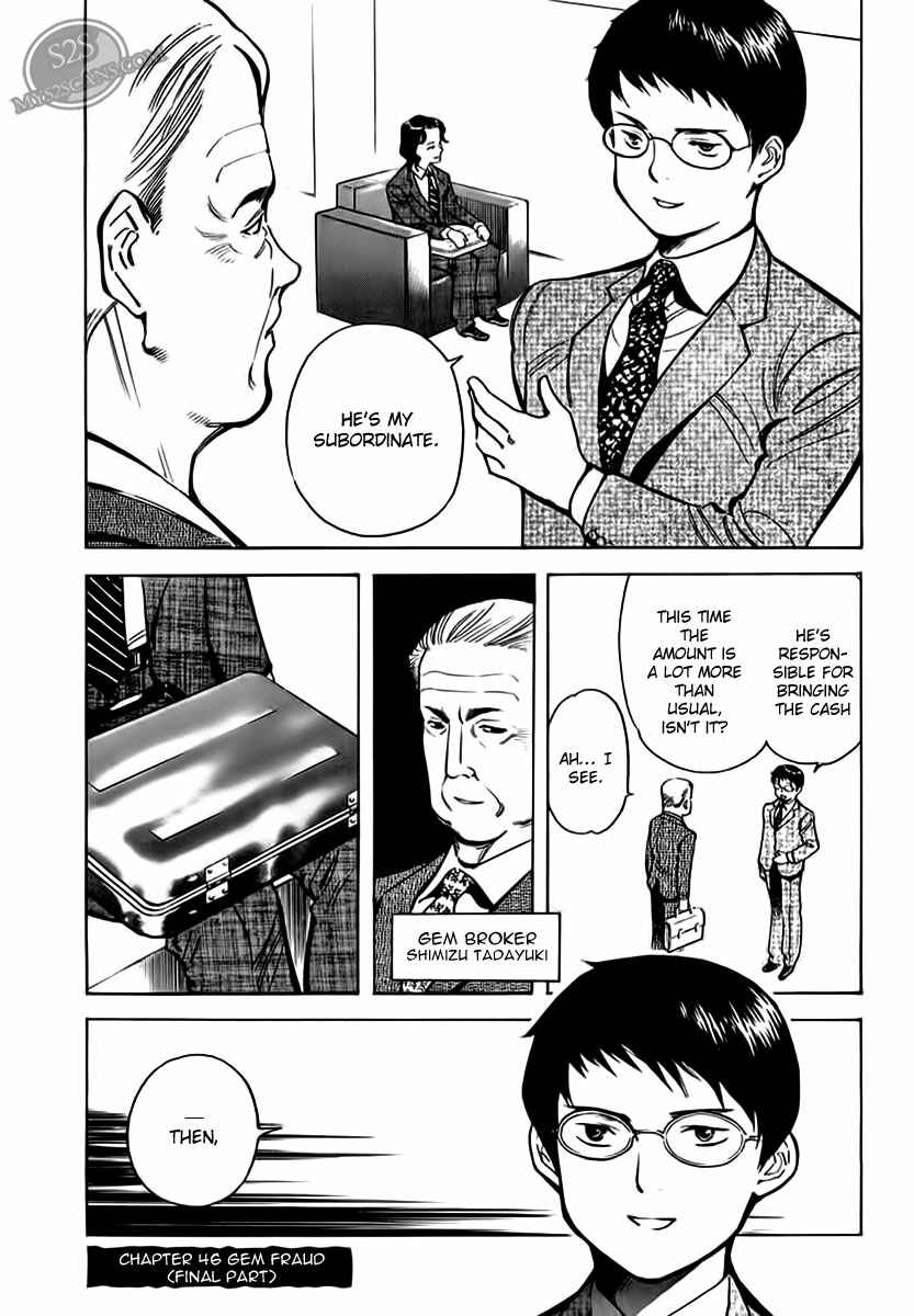Kurosagi: The Black Swindler Chapter 46 - Page 1