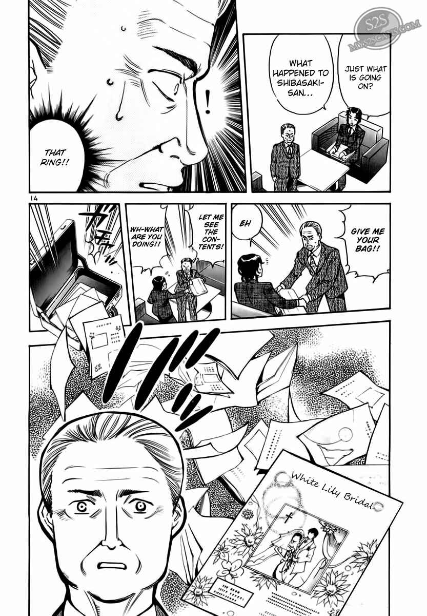 Kurosagi: The Black Swindler Chapter 46 - Page 14