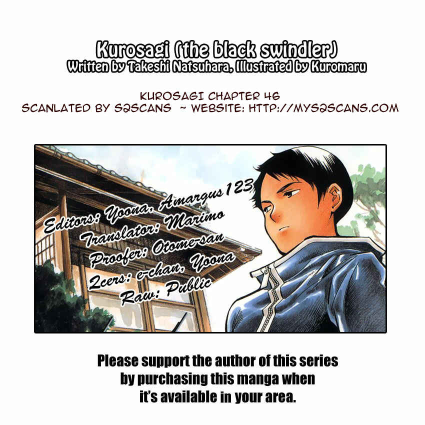 Kurosagi: The Black Swindler Chapter 46 - Page 21