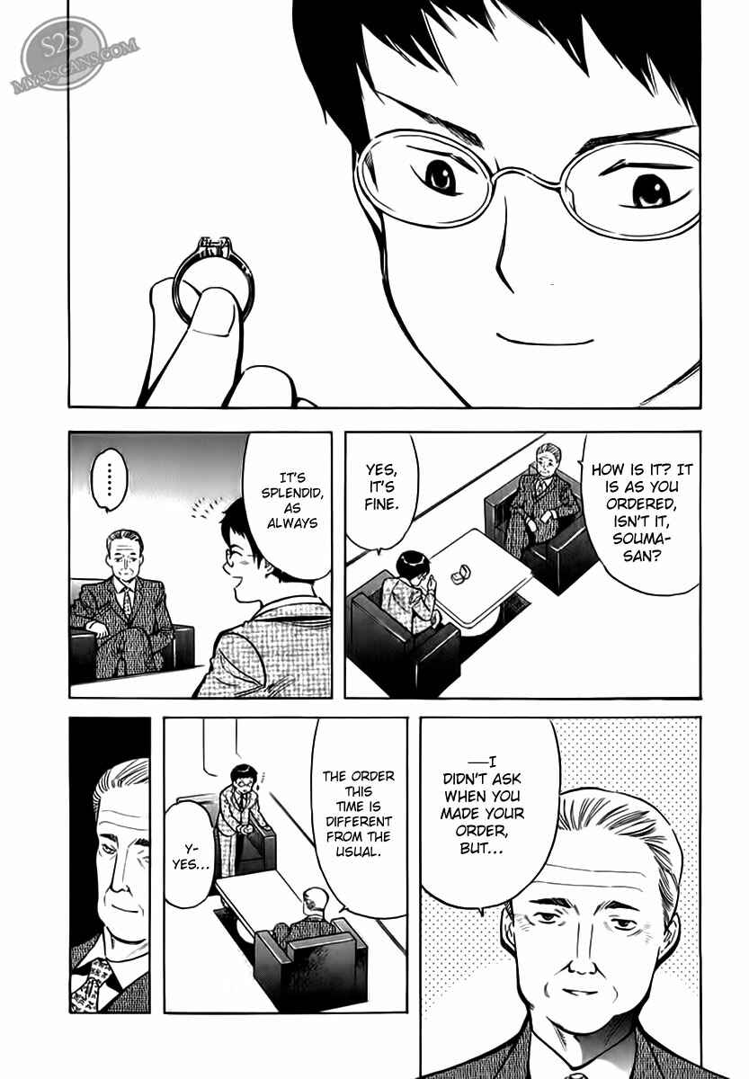 Kurosagi: The Black Swindler Chapter 46 - Page 3
