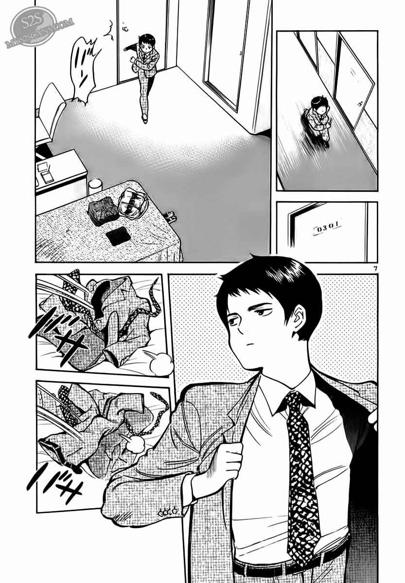 Kurosagi: The Black Swindler Chapter 46 - Page 7
