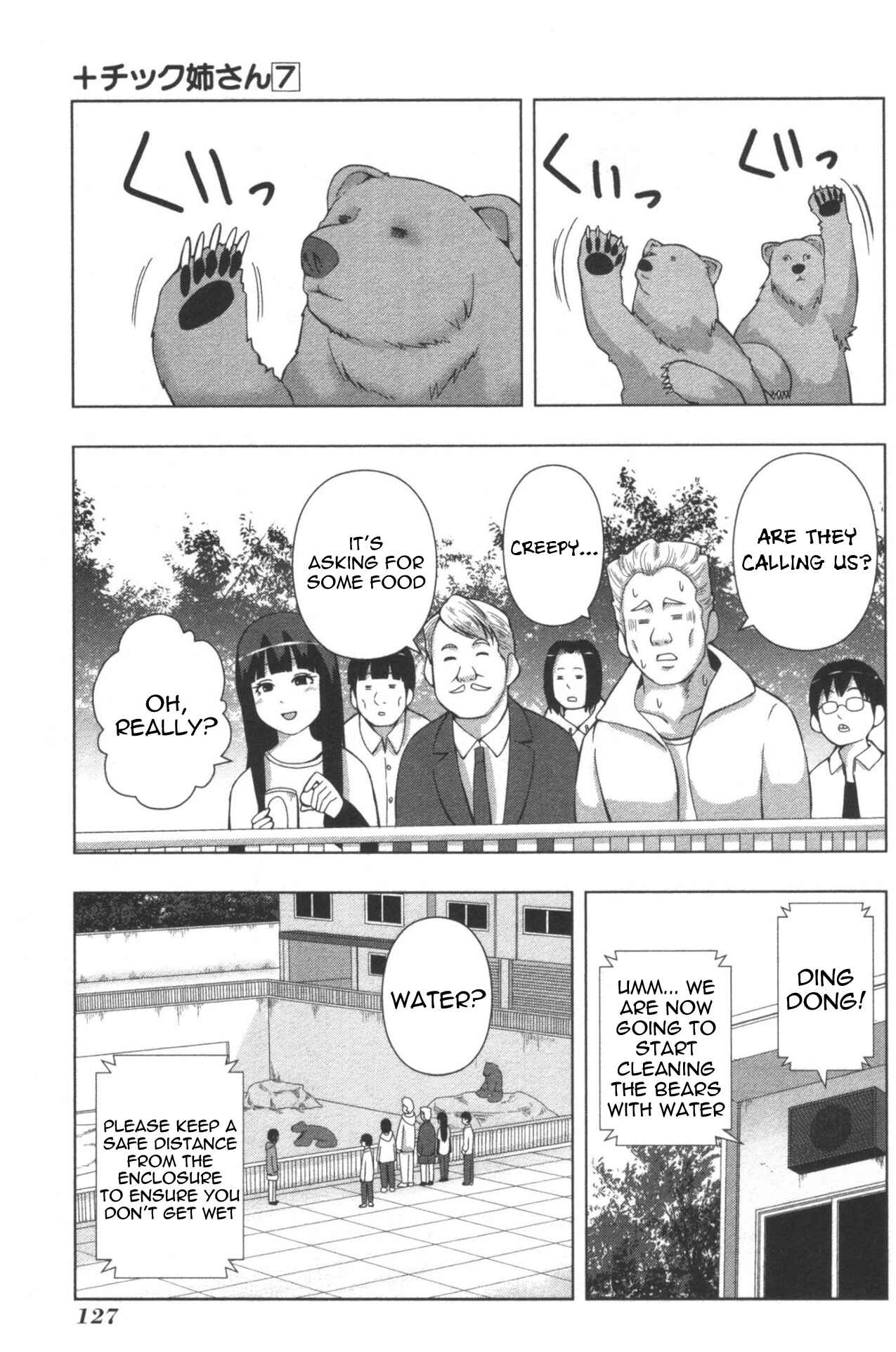 Plastic Neesan Chapter 130 - Page 3