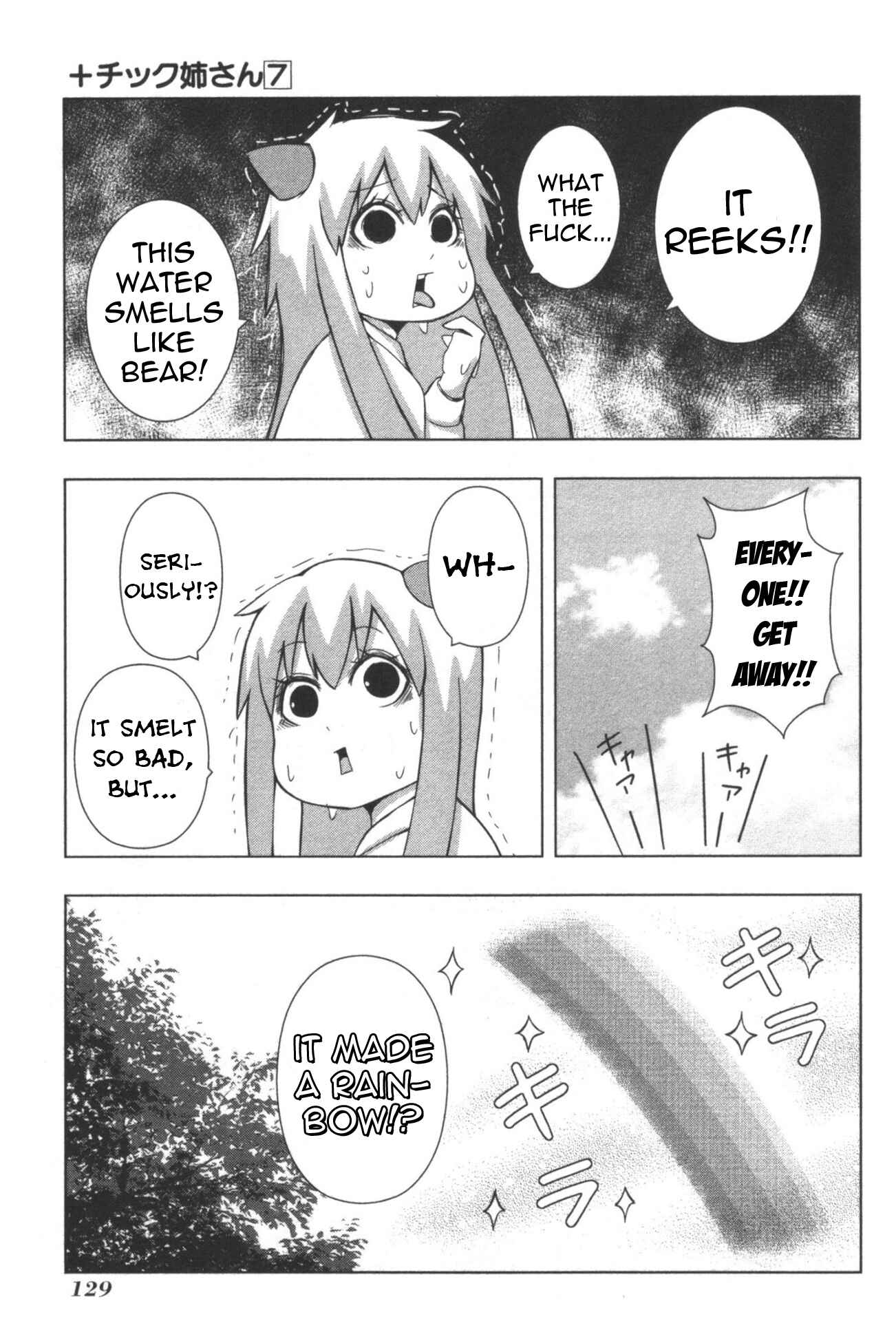 Plastic Neesan Chapter 130 - Page 5
