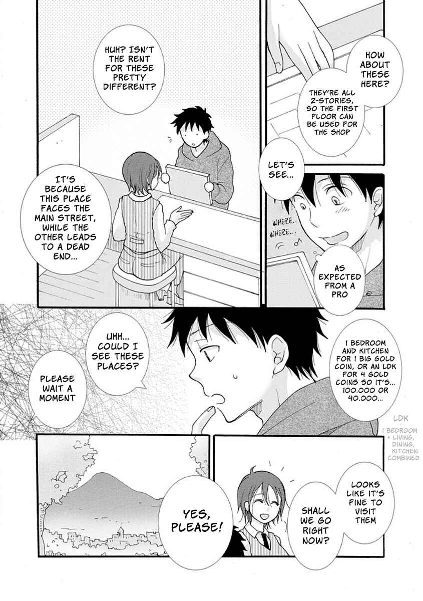 Ataerareta Skill wo Tsukatte Kasei de Isekai Bijotachi to Ichaicha shitai Chapter 4 - Page 12
