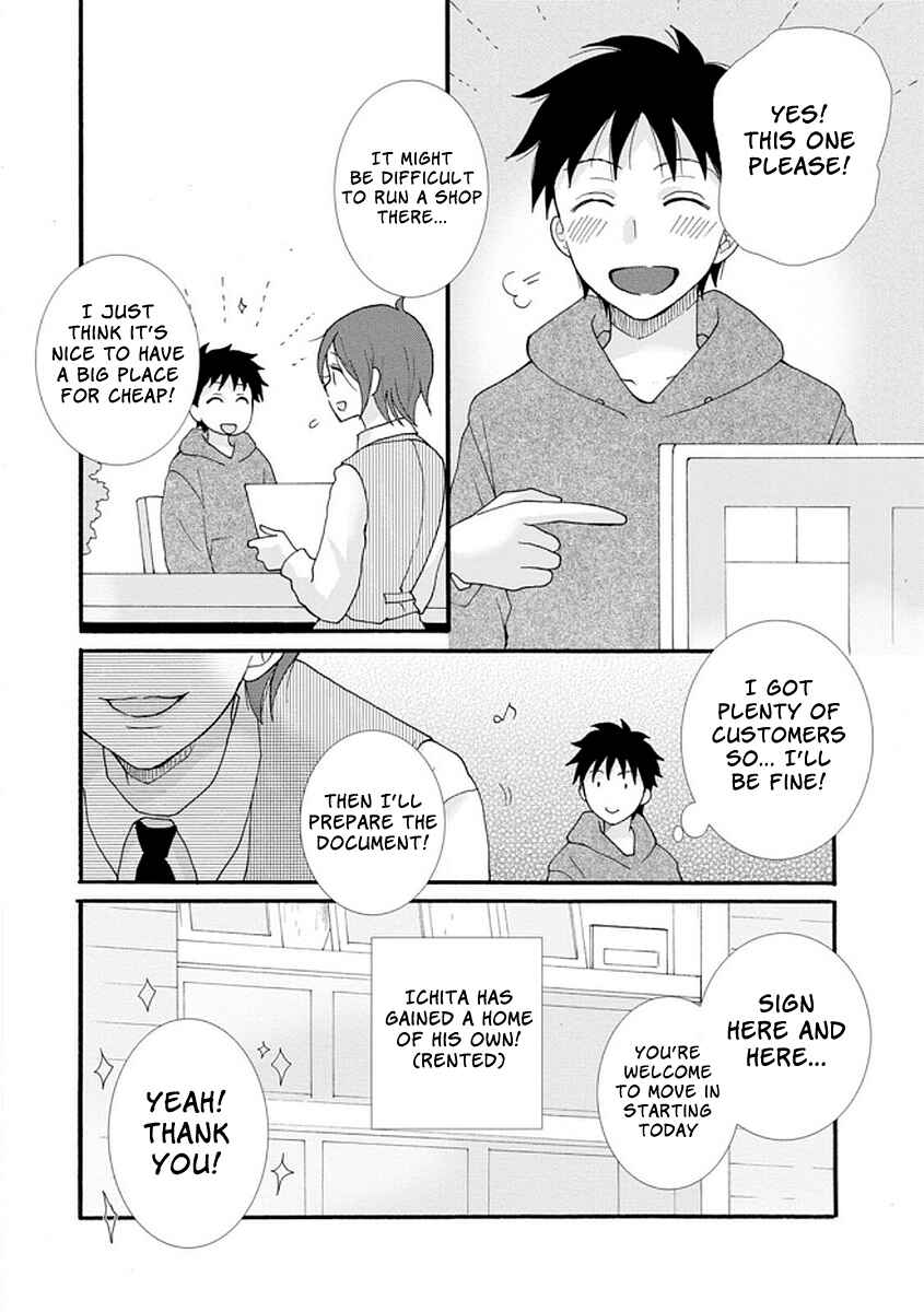 Ataerareta Skill wo Tsukatte Kasei de Isekai Bijotachi to Ichaicha shitai Chapter 4 - Page 14