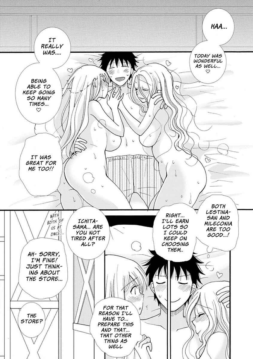 Ataerareta Skill wo Tsukatte Kasei de Isekai Bijotachi to Ichaicha shitai Chapter 4 - Page 22