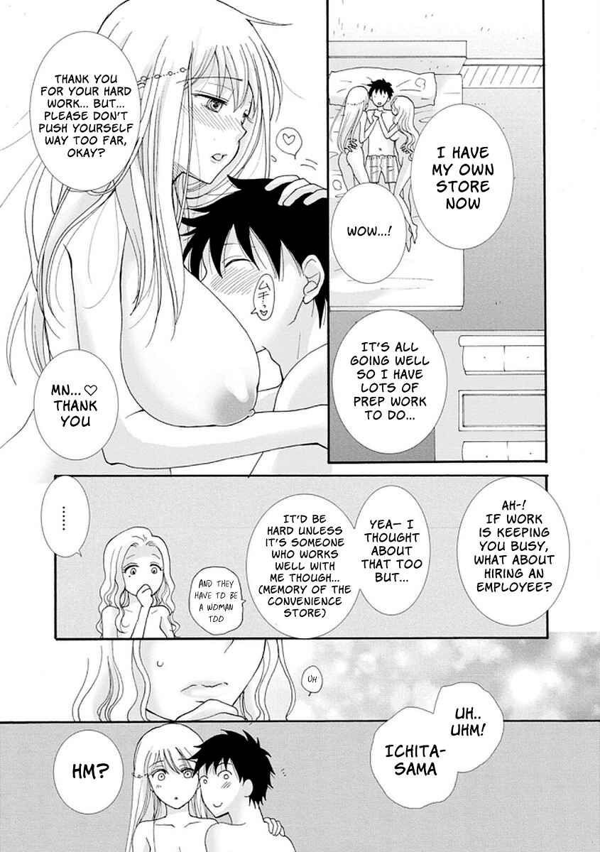 Ataerareta Skill wo Tsukatte Kasei de Isekai Bijotachi to Ichaicha shitai Chapter 4 - Page 23