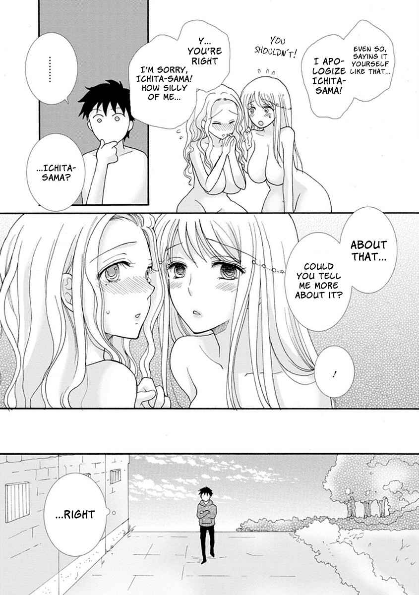 Ataerareta Skill wo Tsukatte Kasei de Isekai Bijotachi to Ichaicha shitai Chapter 4 - Page 25