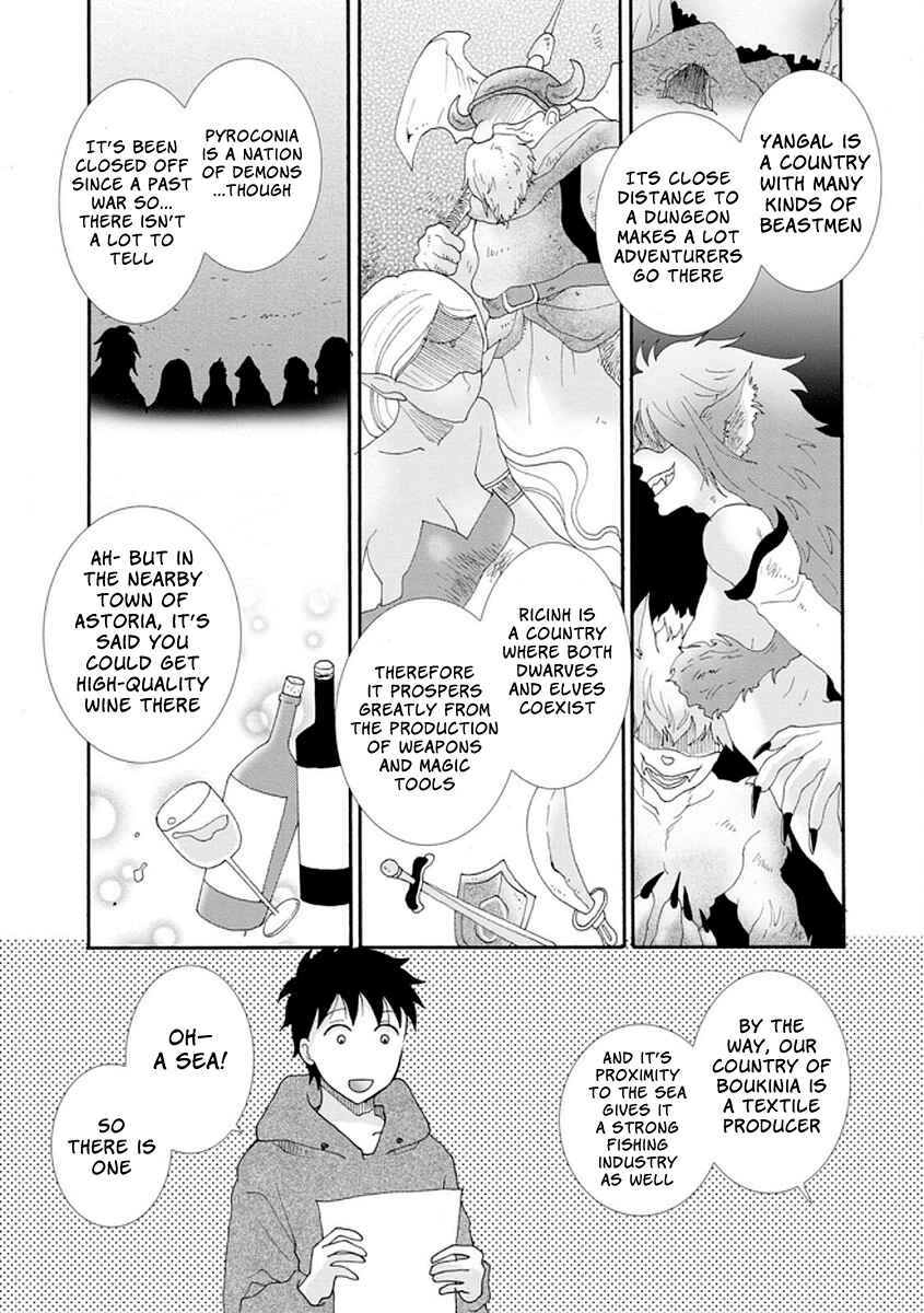 Ataerareta Skill wo Tsukatte Kasei de Isekai Bijotachi to Ichaicha shitai Chapter 4 - Page 29