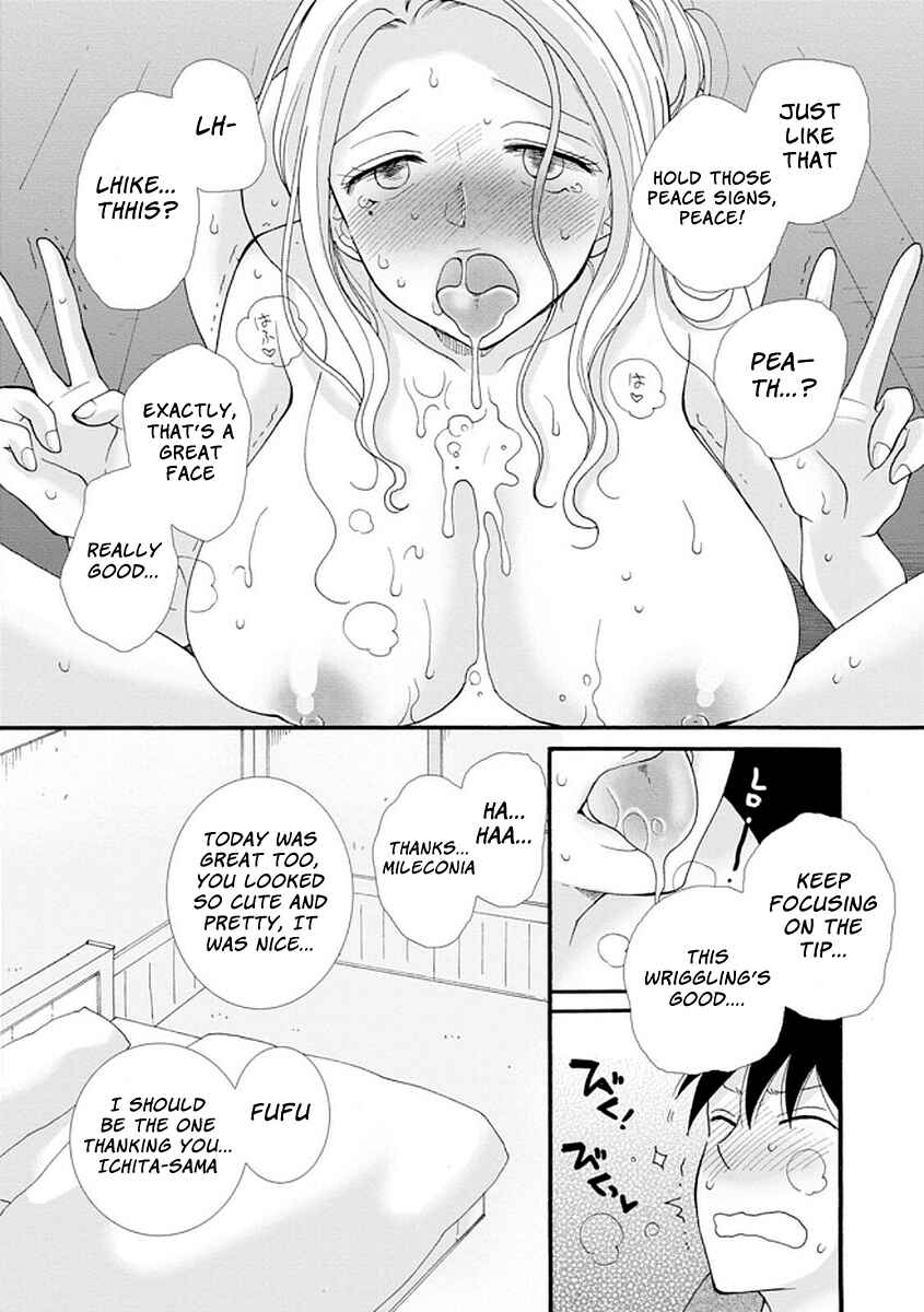 Ataerareta Skill wo Tsukatte Kasei de Isekai Bijotachi to Ichaicha shitai Chapter 4 - Page 8