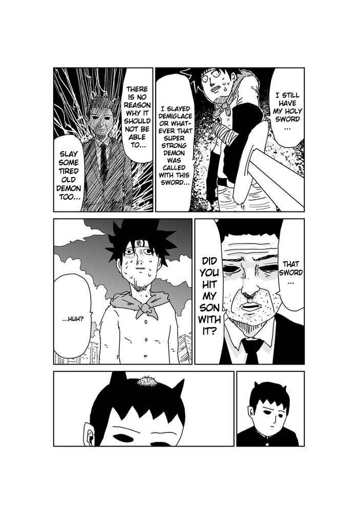 Makai no Ossan Chapter 357 - Page 2