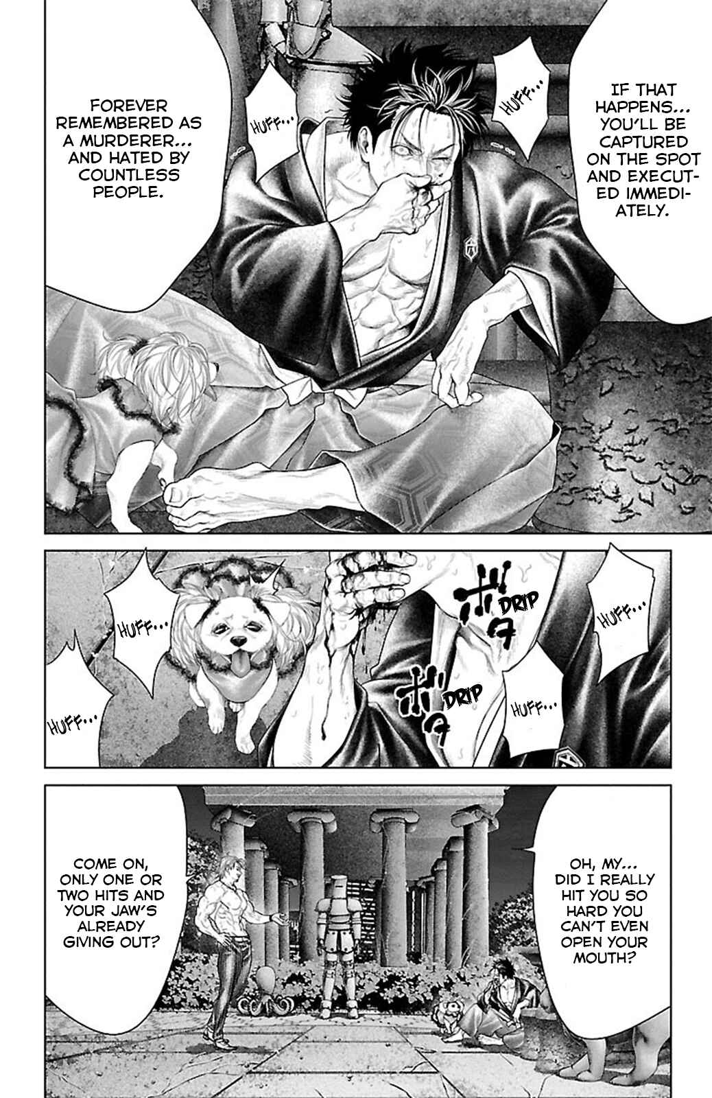 Ari no Ou Chapter 16 - Page 15