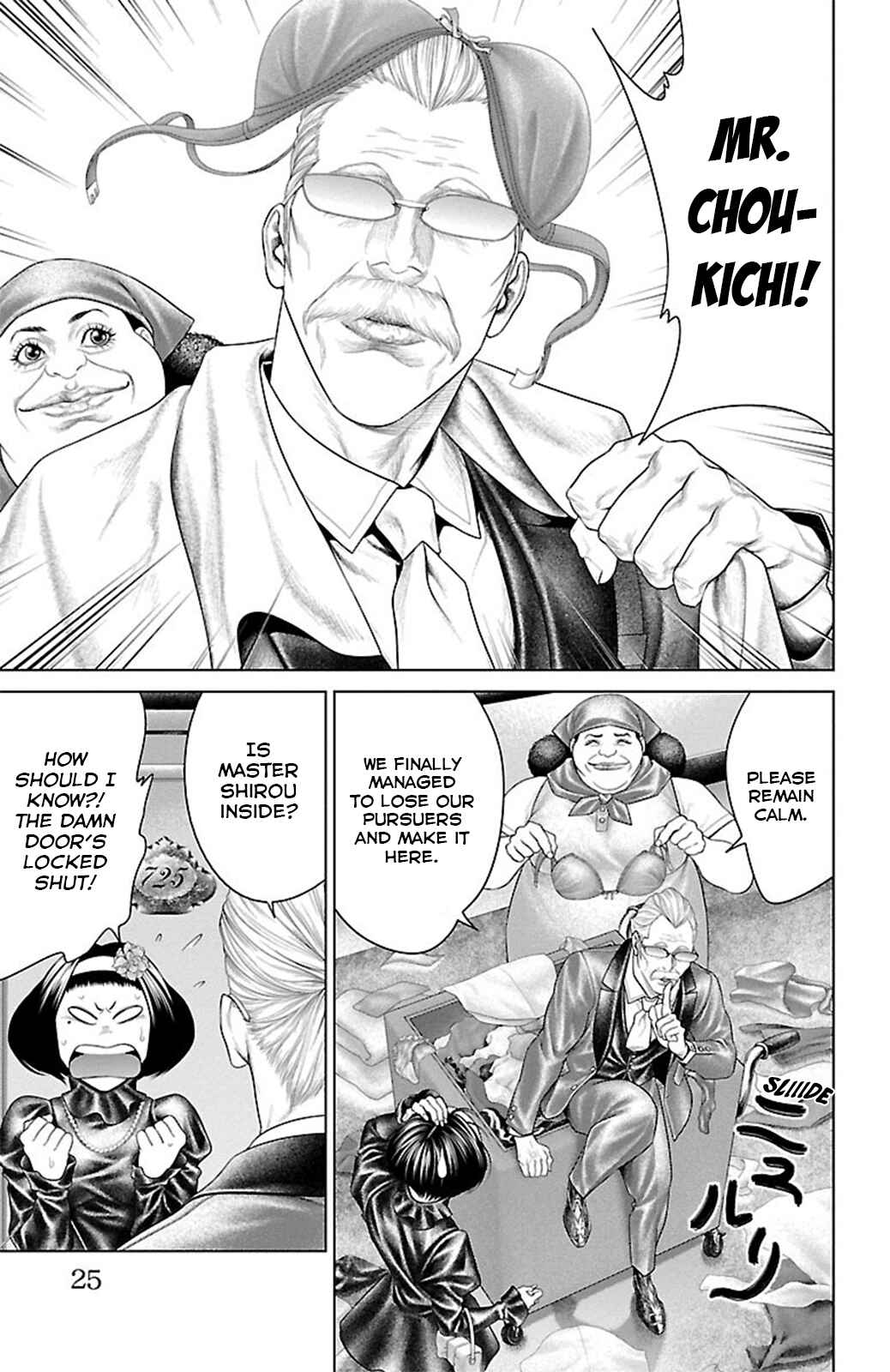 Ari no Ou Chapter 16 - Page 22