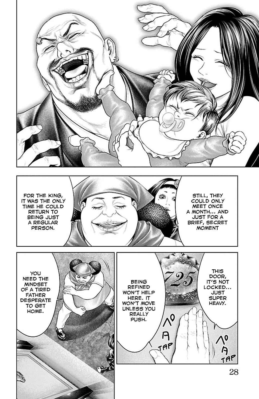 Ari no Ou Chapter 16 - Page 25