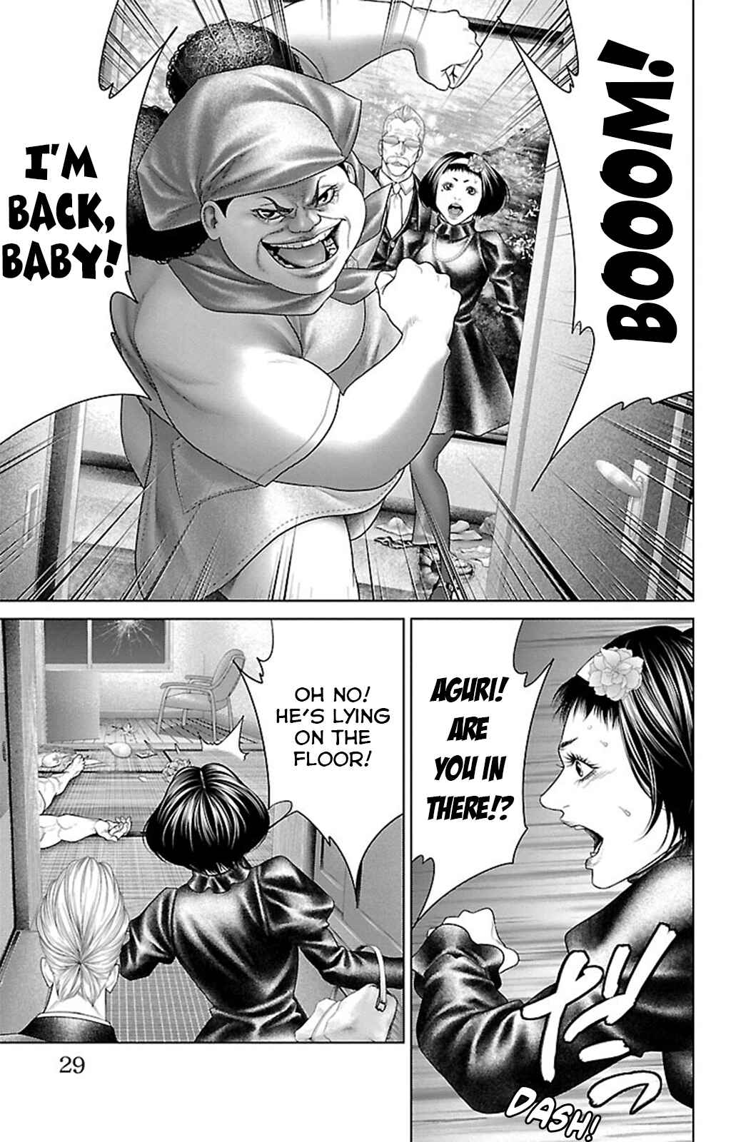 Ari no Ou Chapter 16 - Page 26
