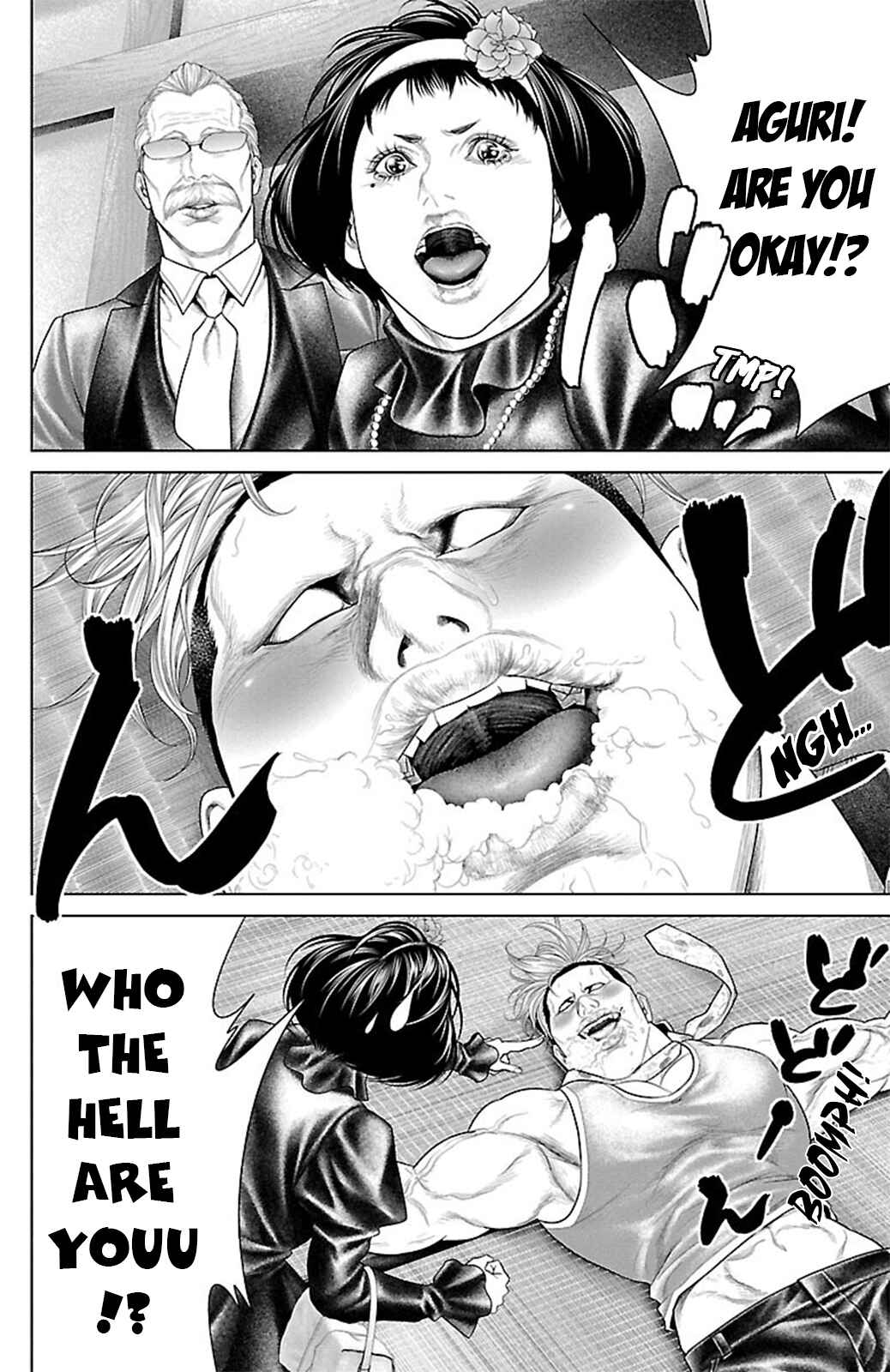 Ari no Ou Chapter 16 - Page 27