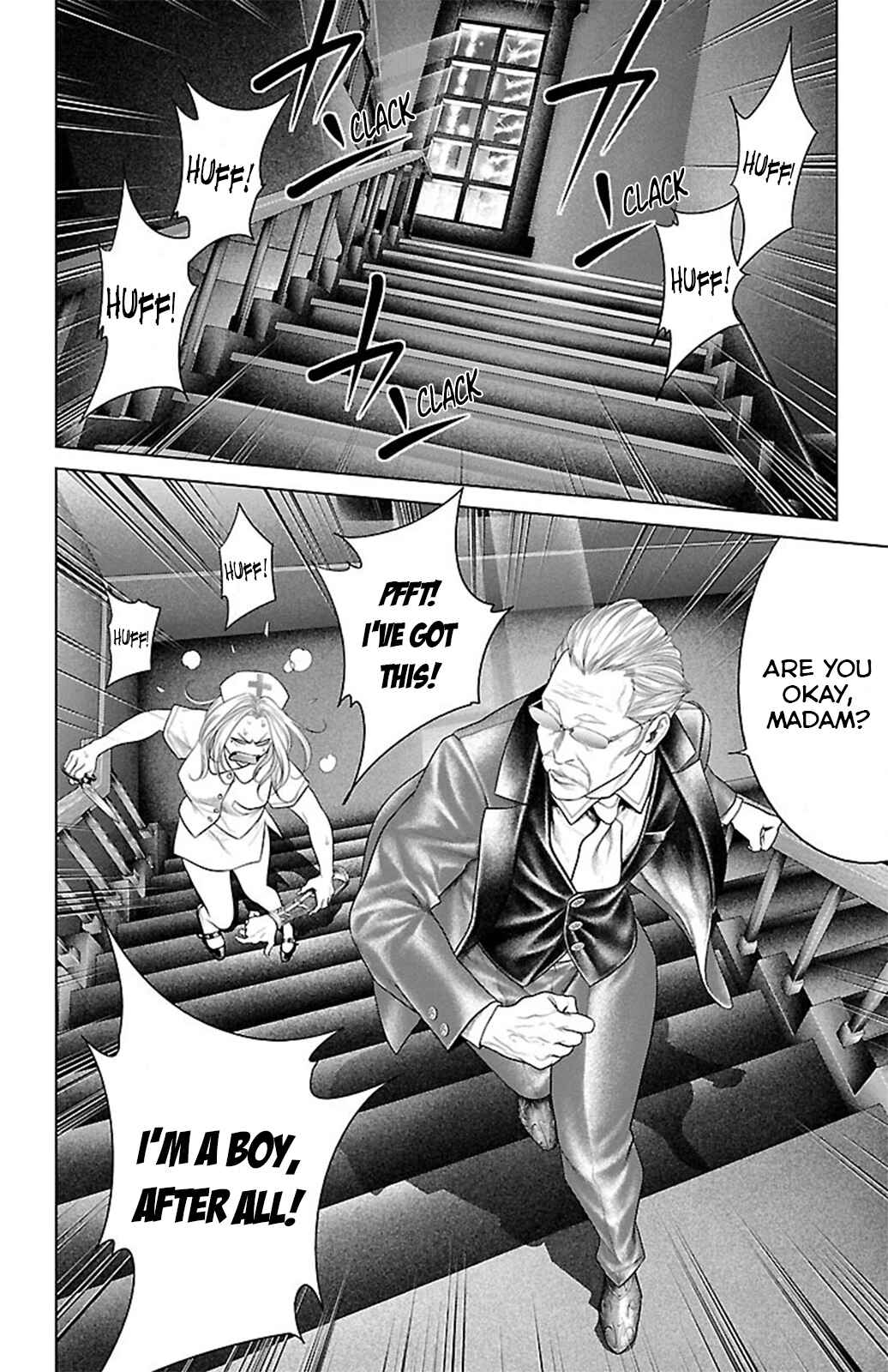 Ari no Ou Chapter 16 - Page 31