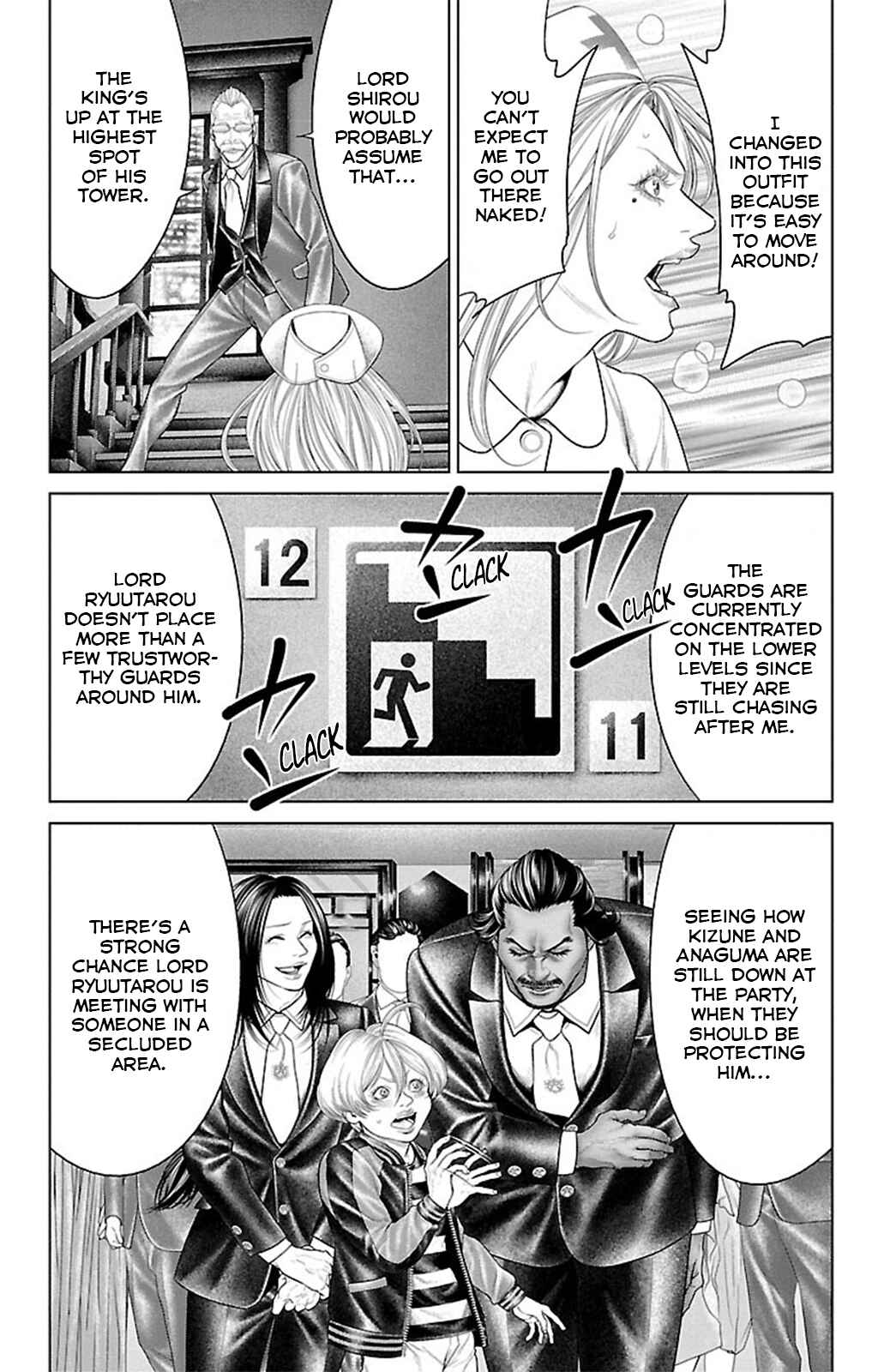 Ari no Ou Chapter 16 - Page 32