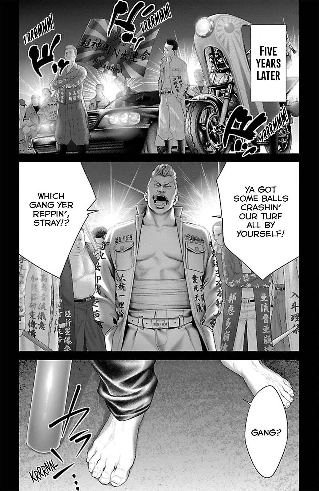 Ari no Ou Chapter 16 - Page 40