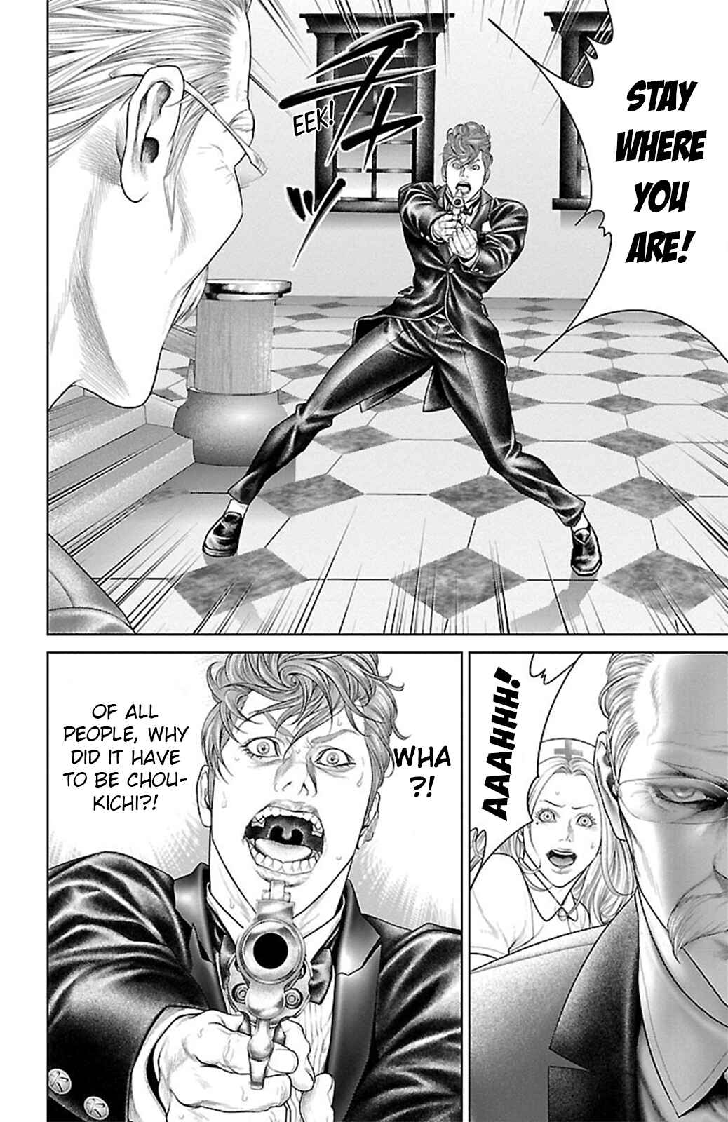 Ari no Ou Chapter 16 - Page 48