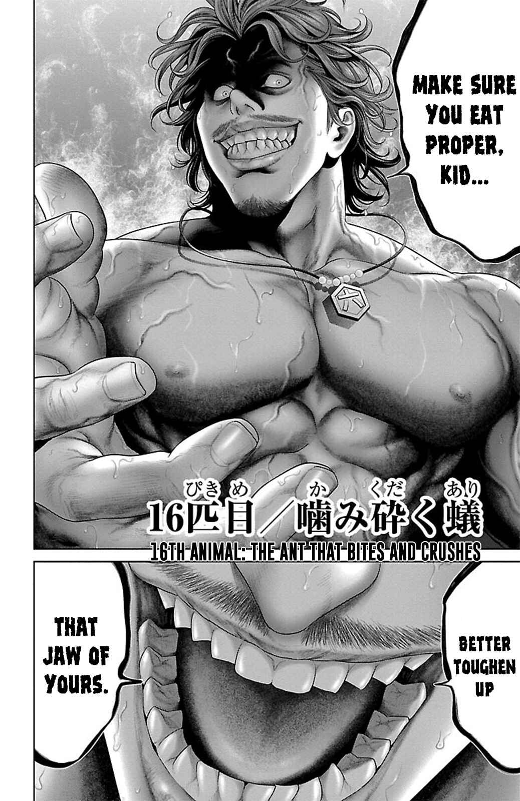 Ari no Ou Chapter 16 - Page 6