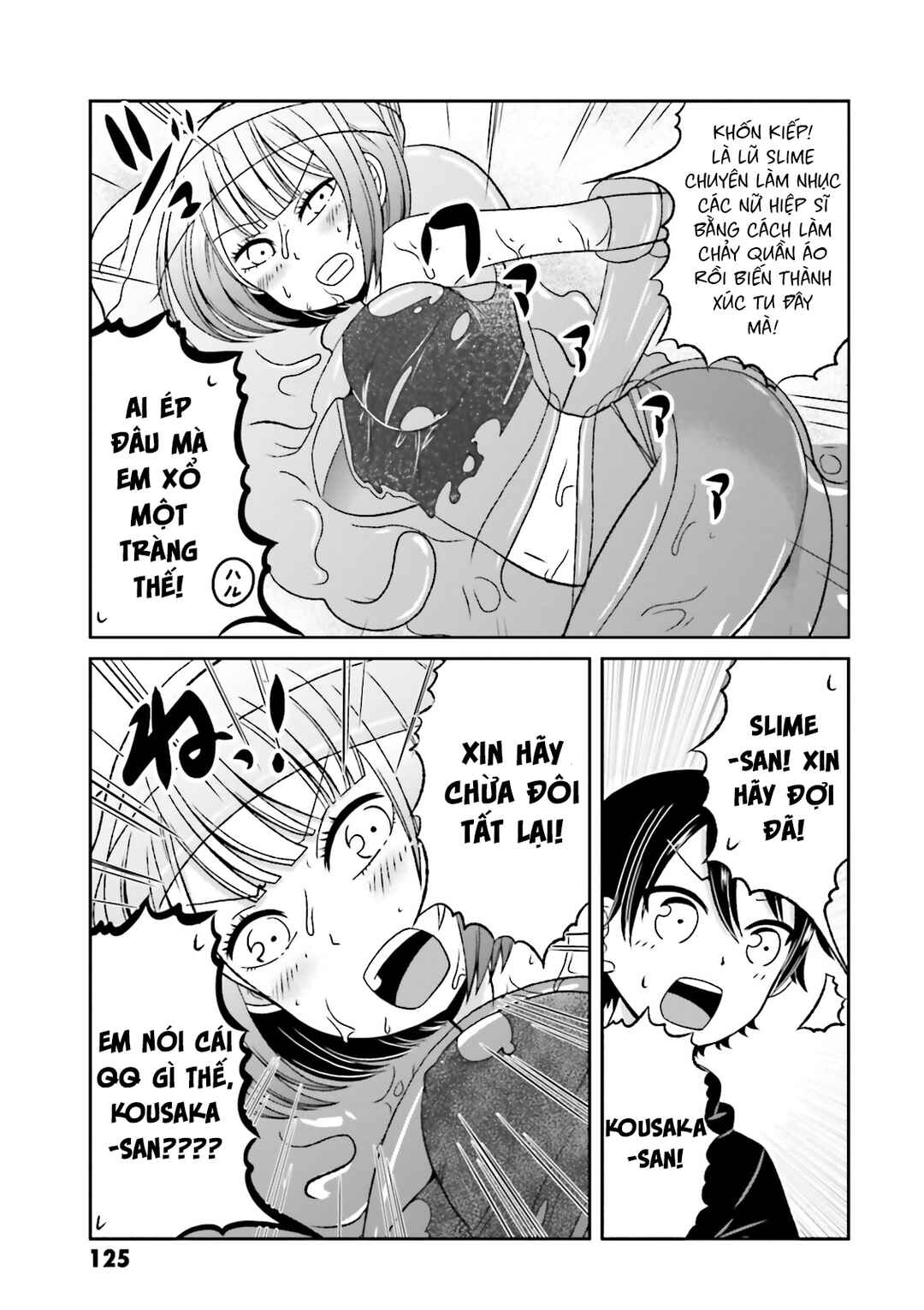 Boku no Kanojo ga Majime Sugiru Shojo Bitch na Ken Chapter 51.1 - Page 12