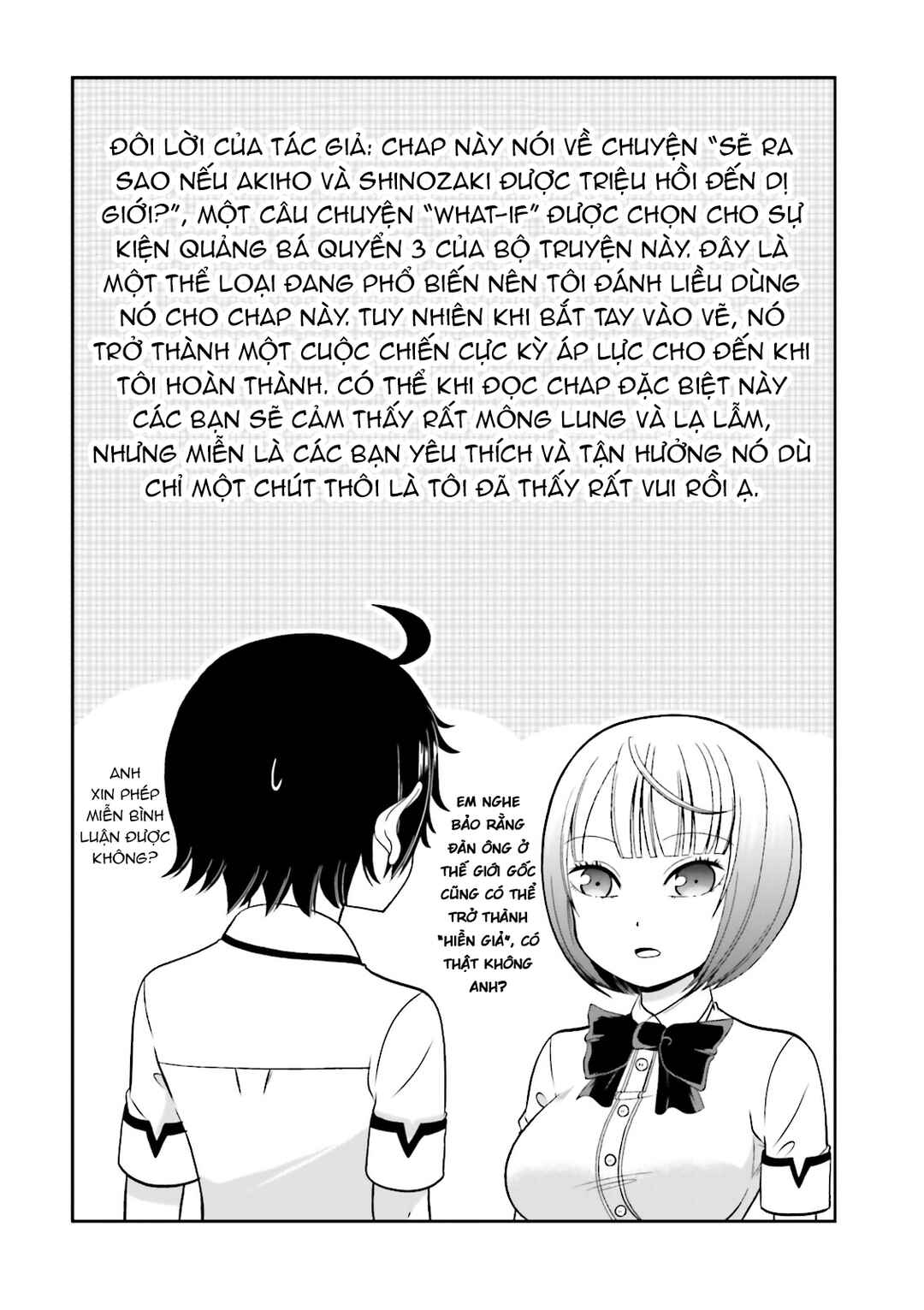 Boku no Kanojo ga Majime Sugiru Shojo Bitch na Ken Chapter 51.1 - Page 3