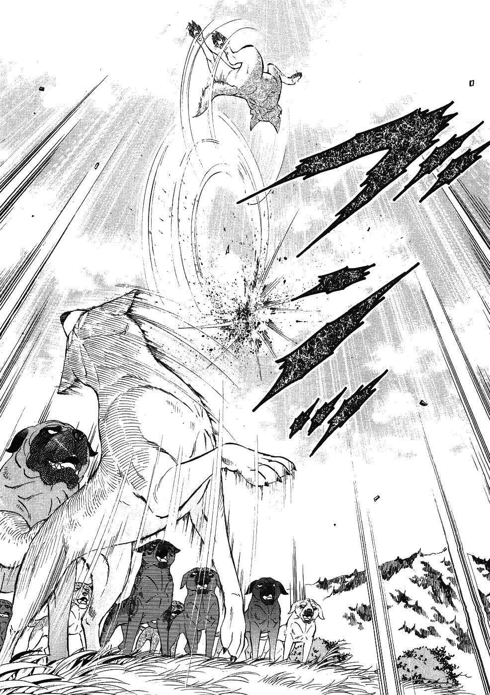 Ginga Densetsu Weed Chapter 342 - Page 7
