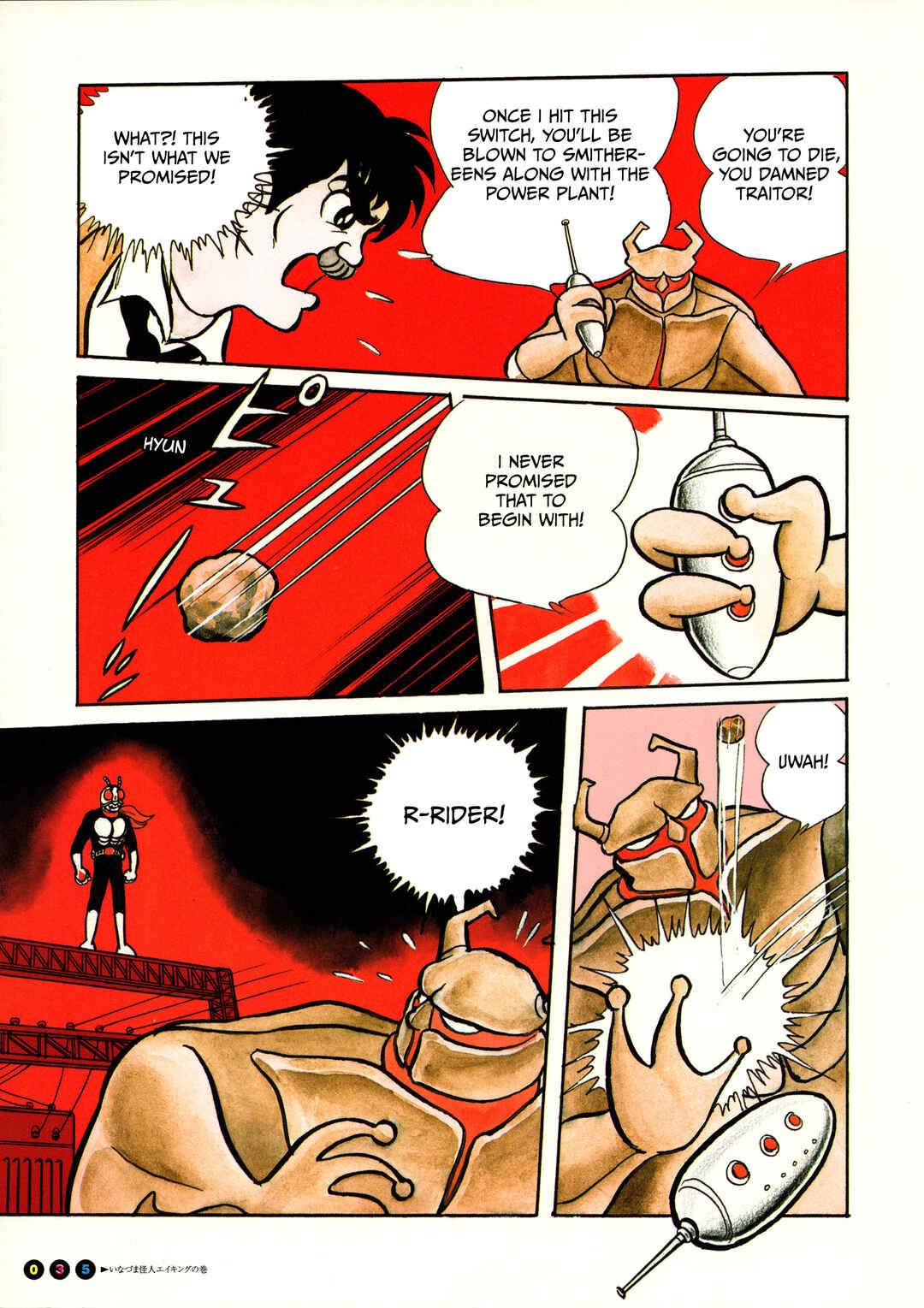 Kamen Rider (Televi Magazine Version) Chapter 2 - Page 11