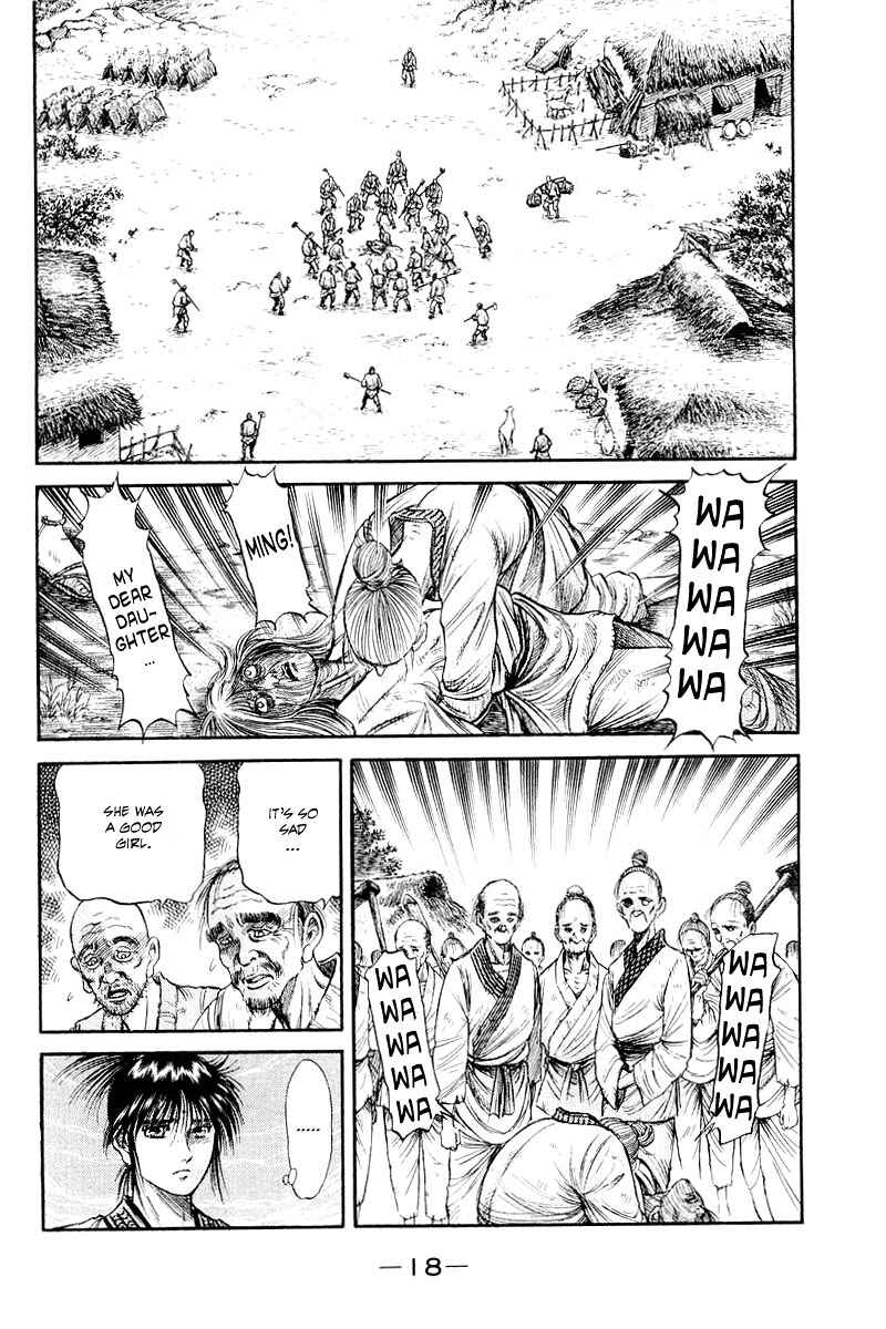 Ryuroden Chapter 92 - Page 20
