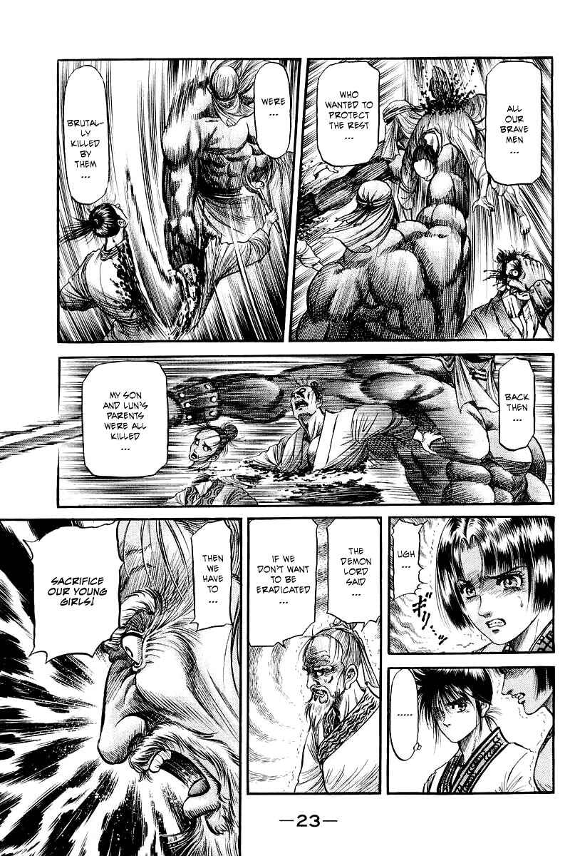 Ryuroden Chapter 92 - Page 25