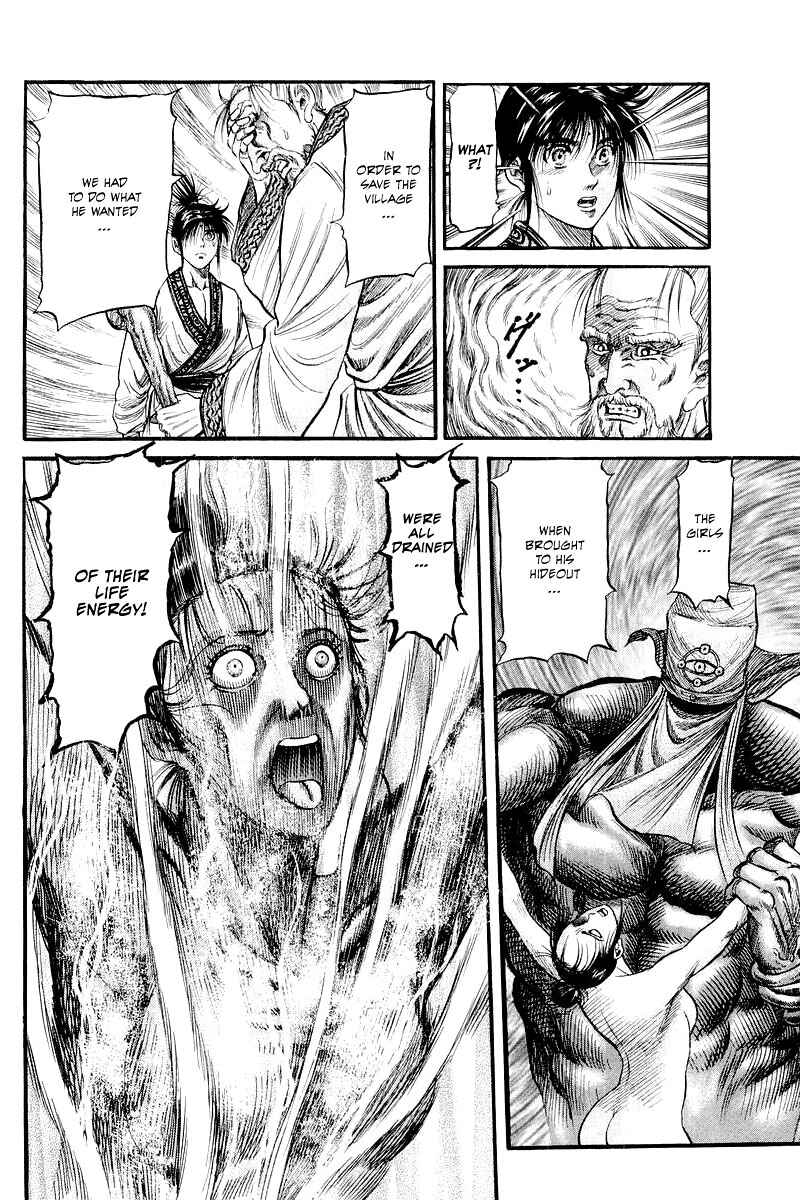 Ryuroden Chapter 92 - Page 26