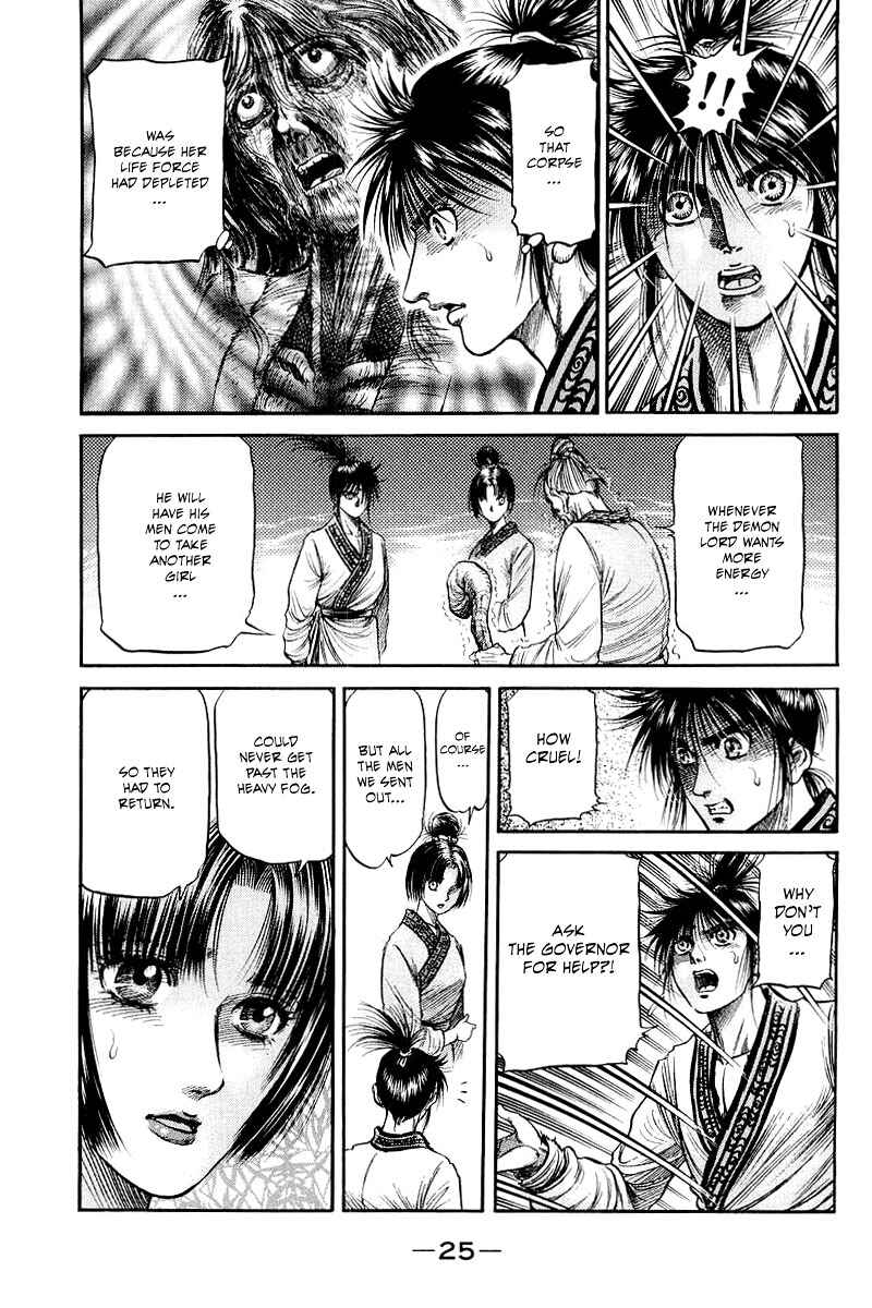 Ryuroden Chapter 92 - Page 27