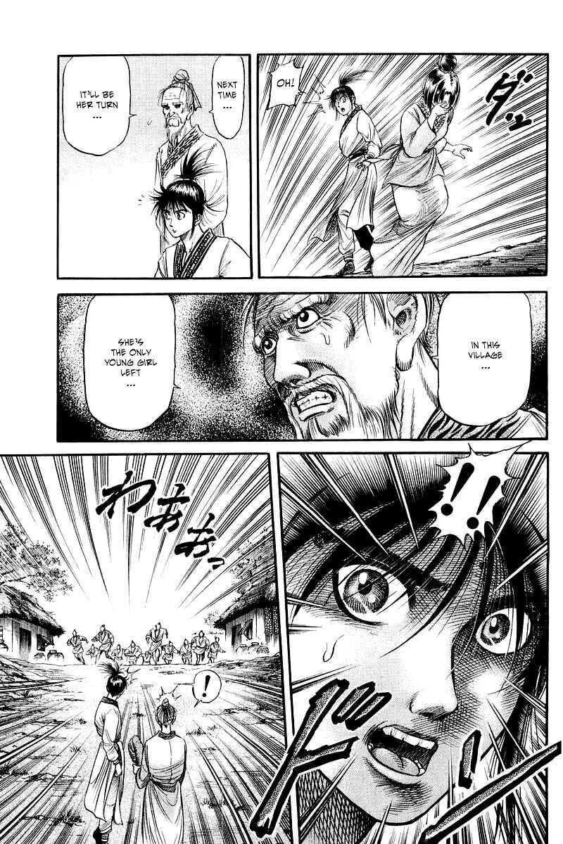 Ryuroden Chapter 92 - Page 29