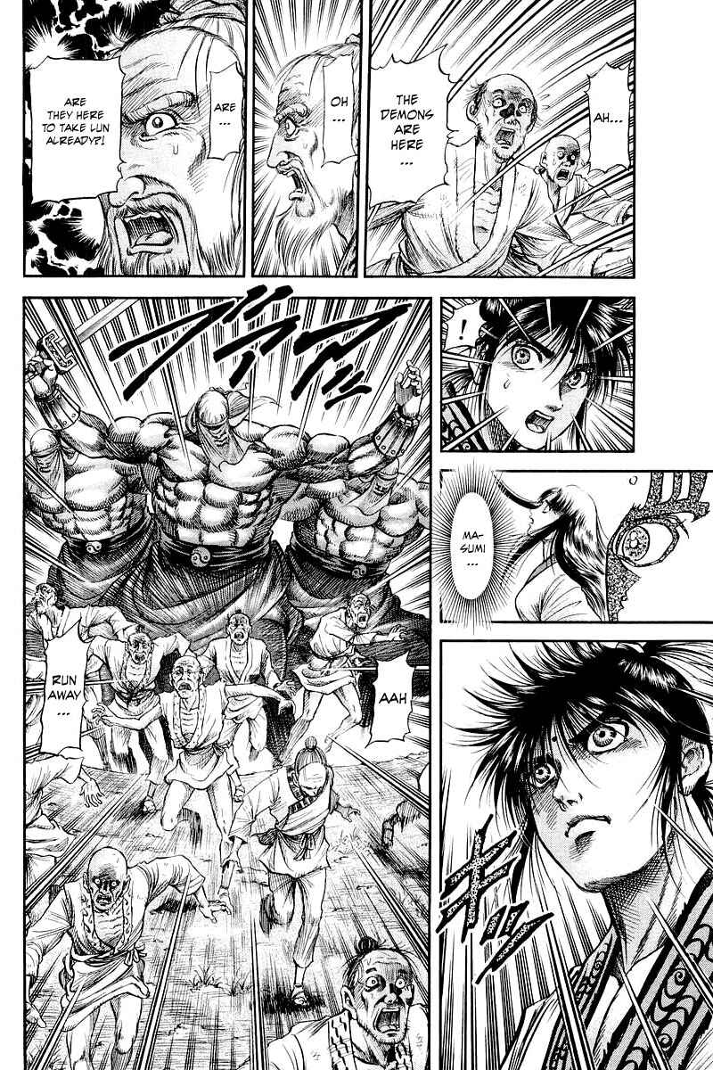 Ryuroden Chapter 92 - Page 30