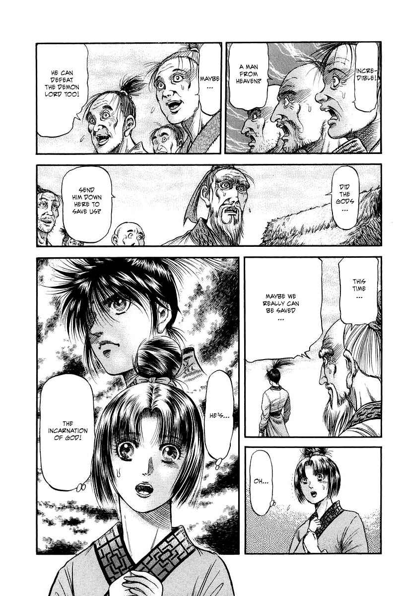 Ryuroden Chapter 92 - Page 39