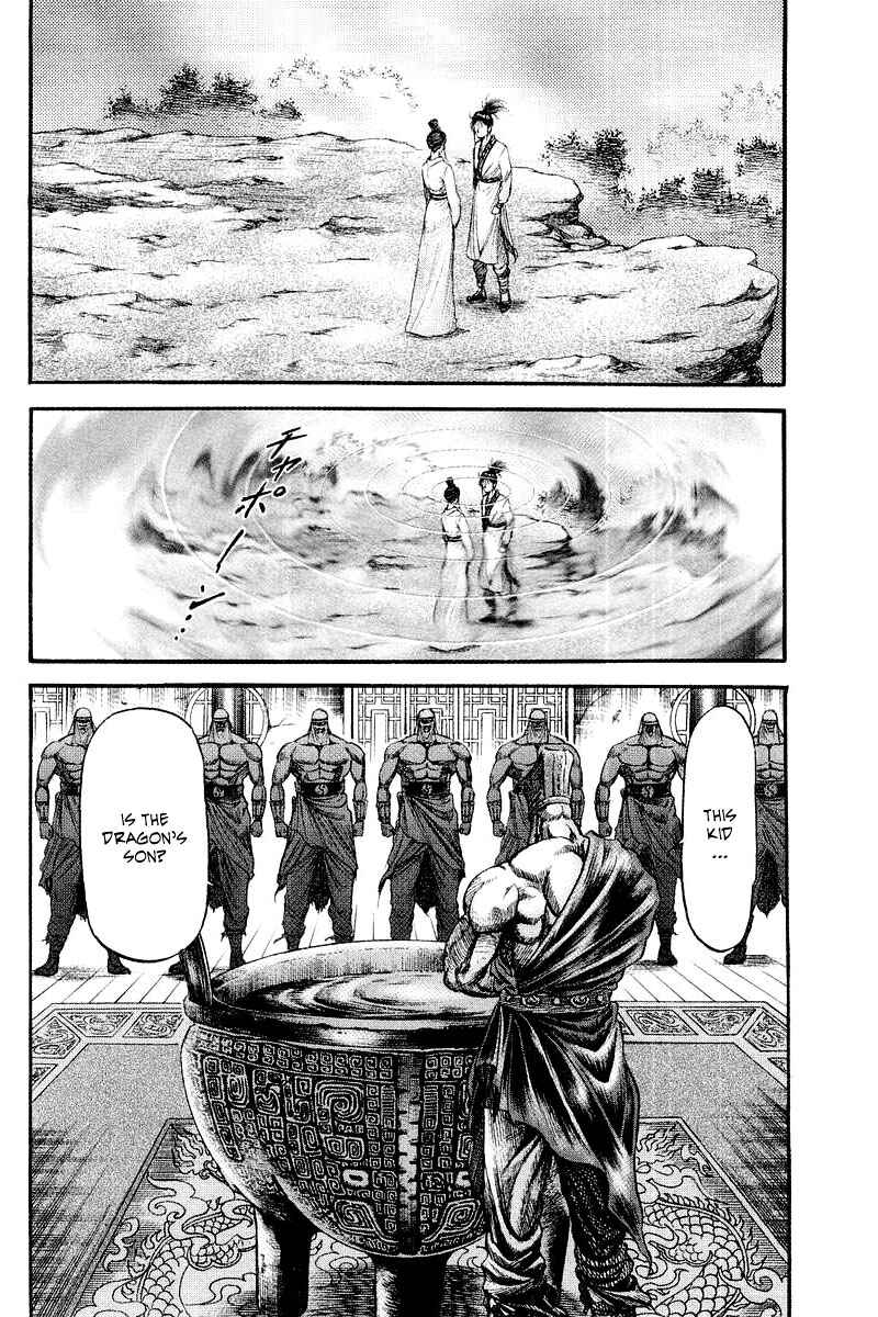 Ryuroden Chapter 92 - Page 48