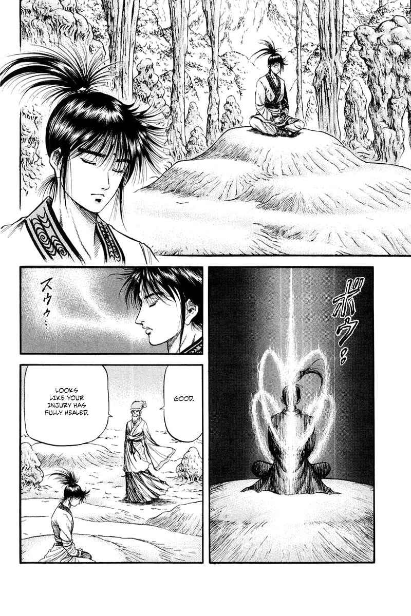 Ryuroden Chapter 92 - Page 8