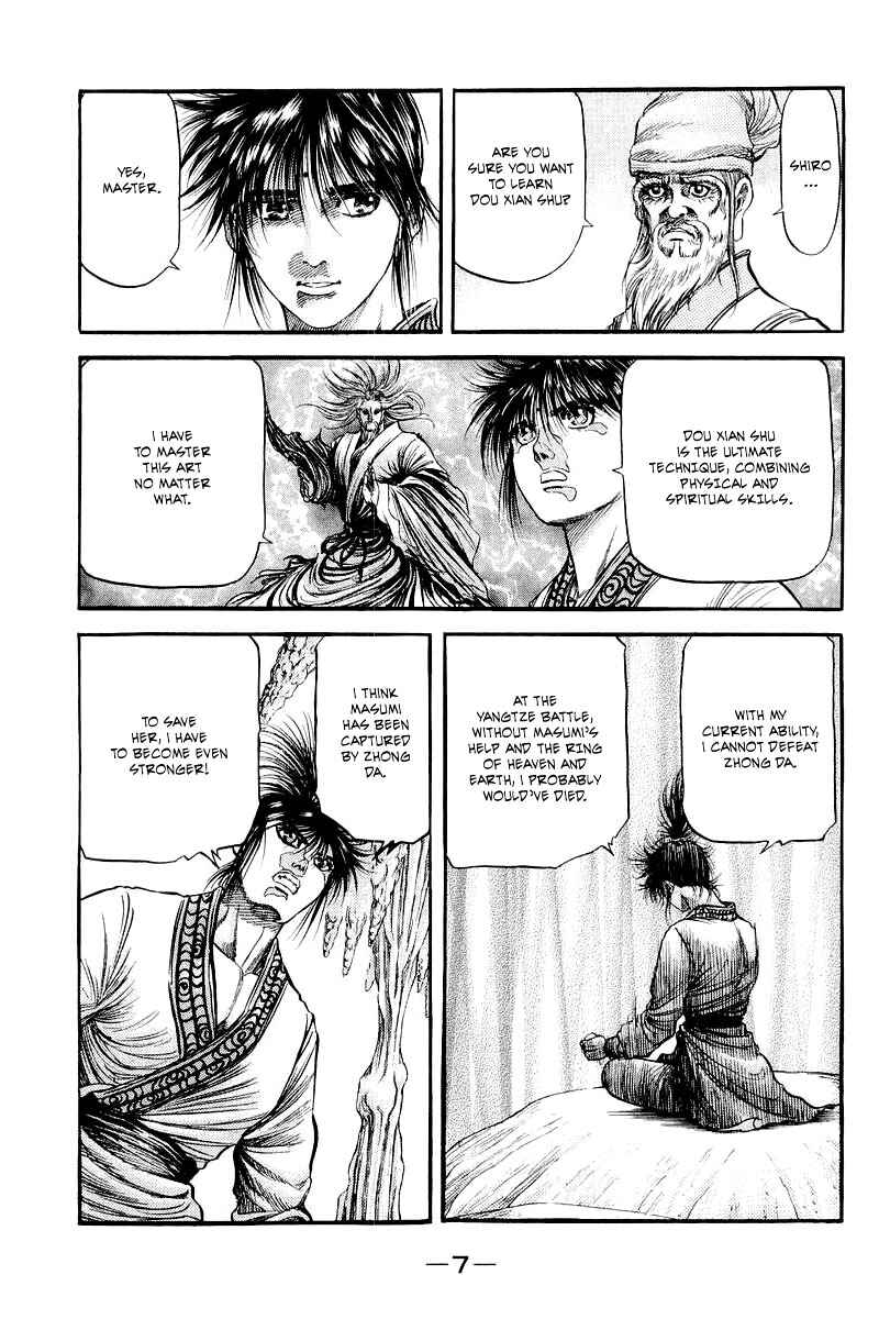 Ryuroden Chapter 92 - Page 9