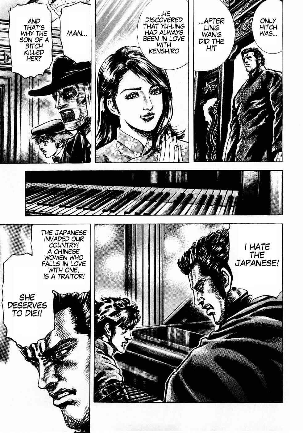 Souten no Ken Chapter 35 - Page 11