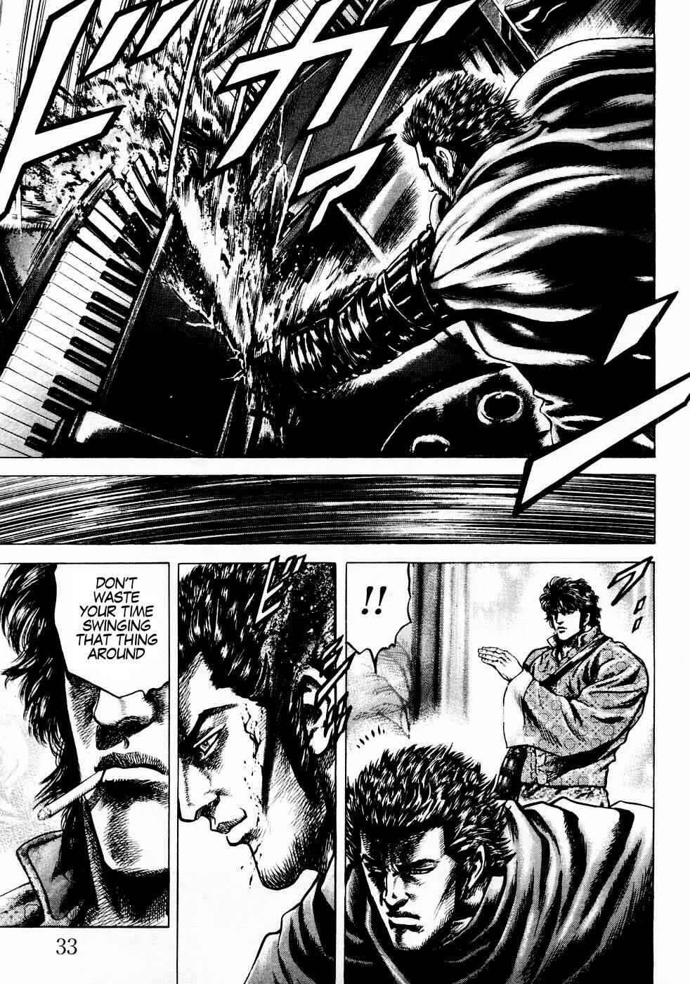 Souten no Ken Chapter 35 - Page 13