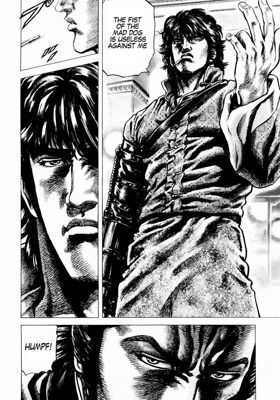 Souten no Ken Chapter 35 - Page 14