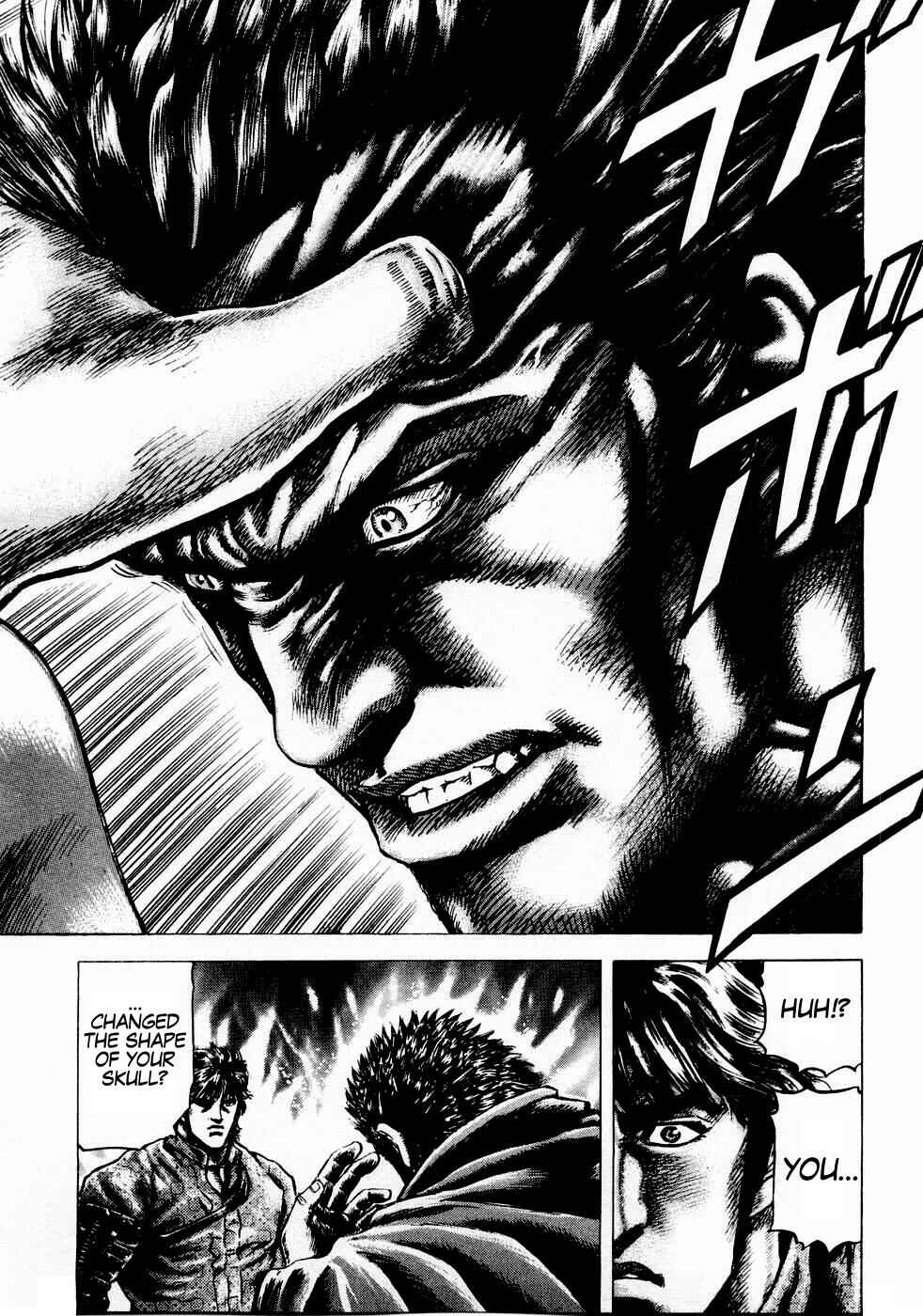 Souten no Ken Chapter 35 - Page 17