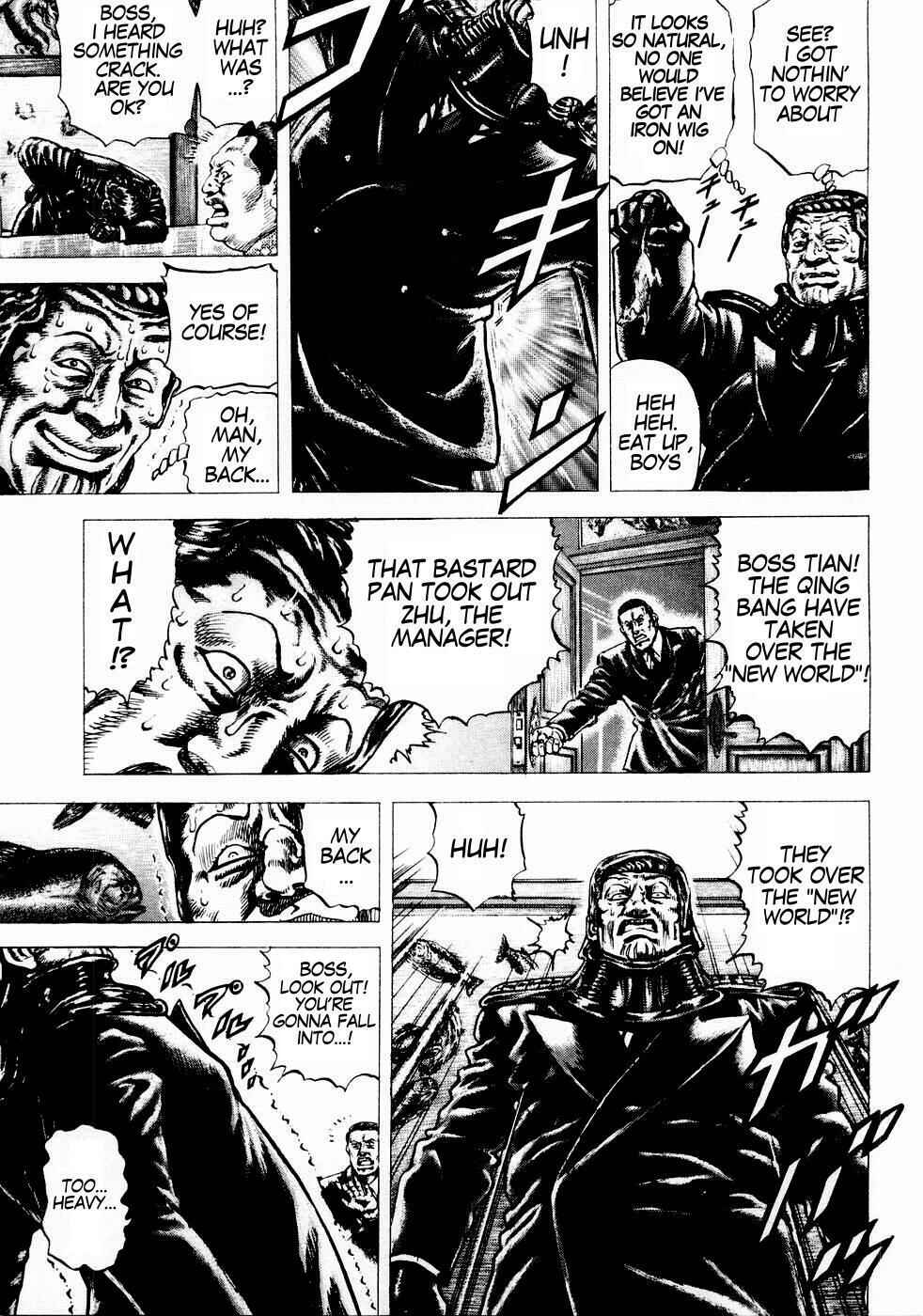 Souten no Ken Chapter 35 - Page 5