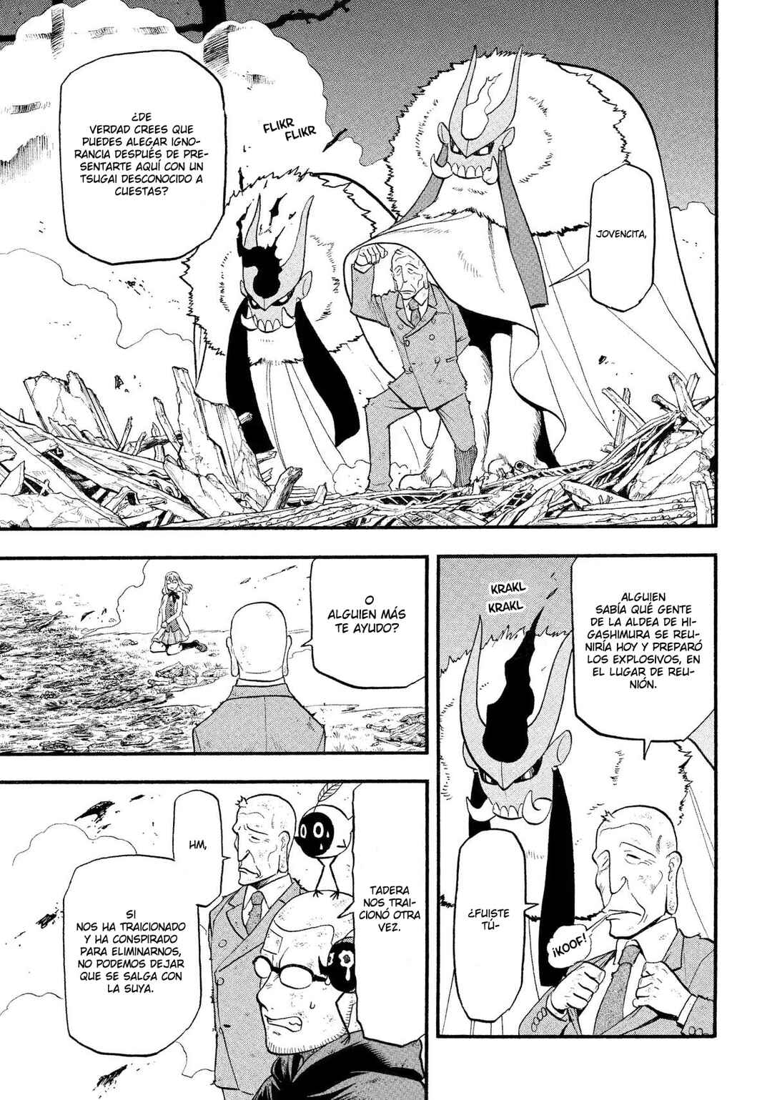 Yomi no Tsugai Chapter 33 - Page 14