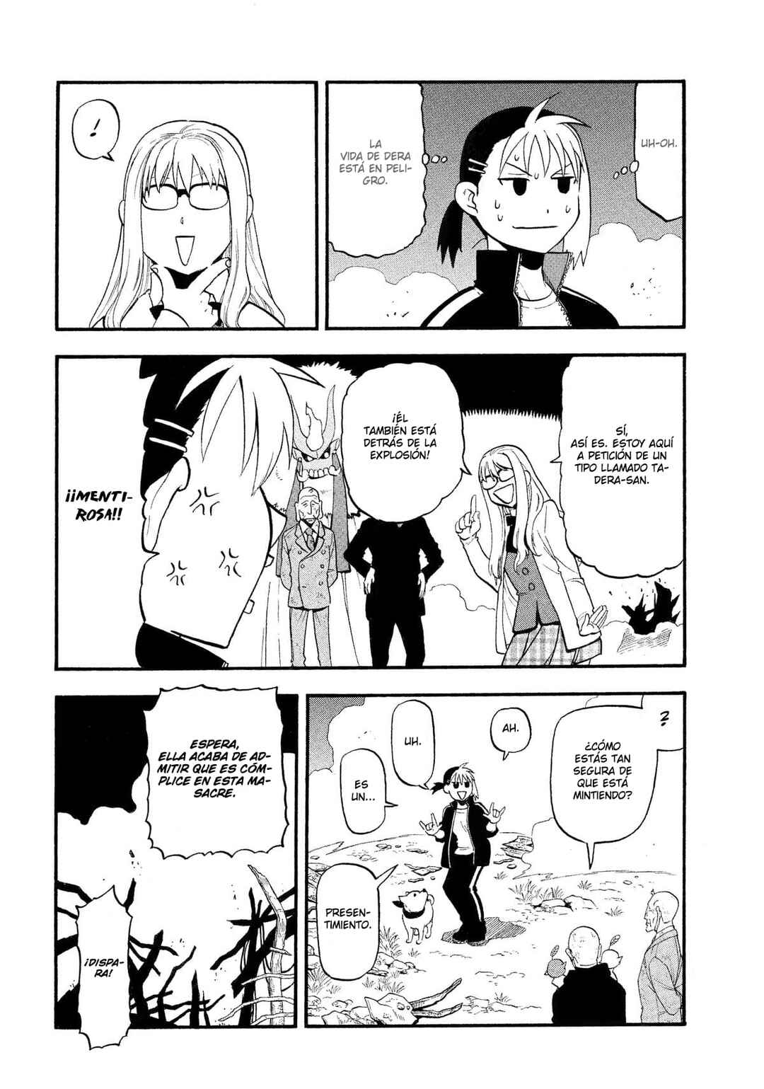 Yomi no Tsugai Chapter 33 - Page 15